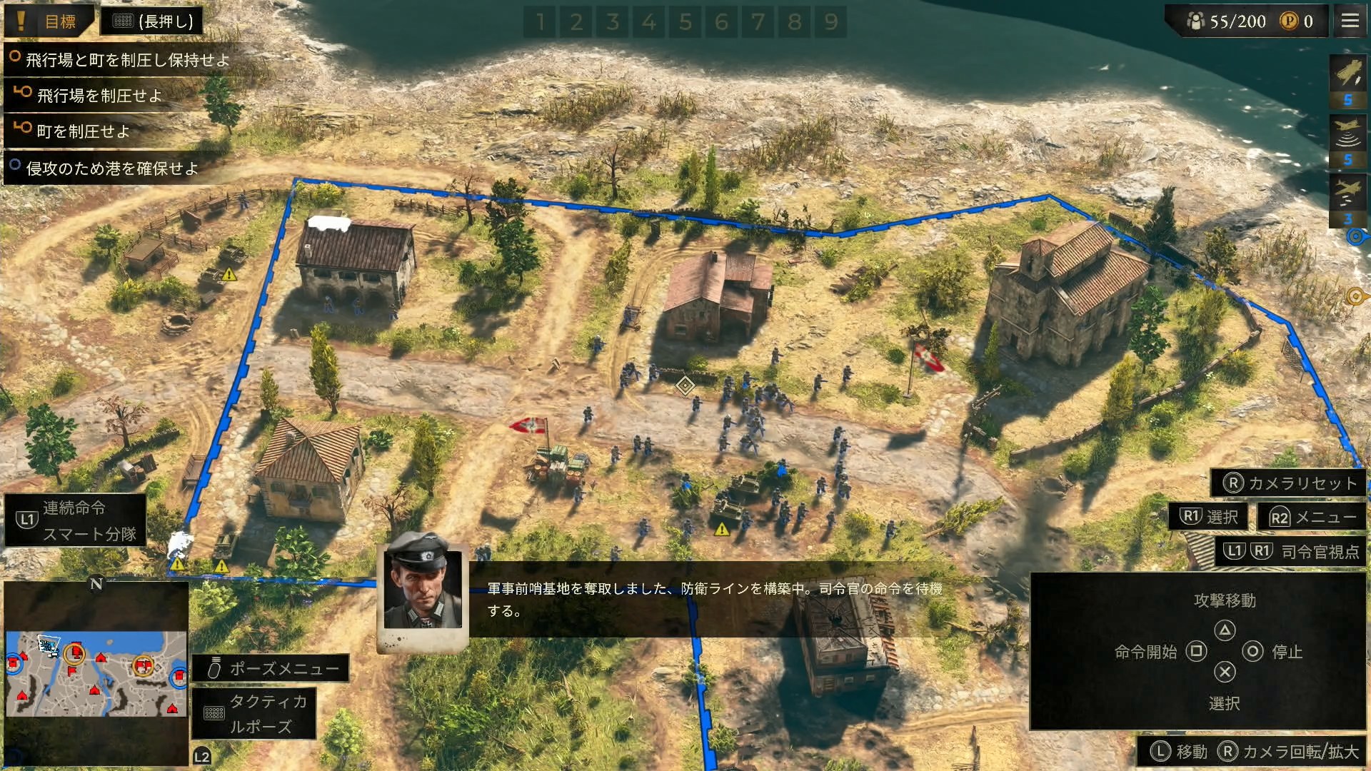 衛生兵を混ぜた歩兵編成と追撃砲部隊をさっきよりも明確に分けた上で全軍突撃！ なんと戦死者はたった1人というスムーズさで最初のエリアの制圧が達成できた