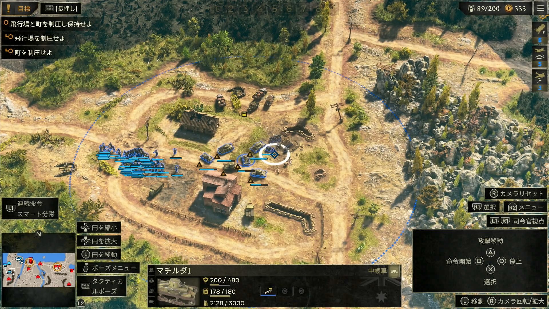 多少の被害はあっても都度、補給と補充を厳密に行なうようにしたことで、たとえ全軍突撃をしていても安定した運用が行なえる