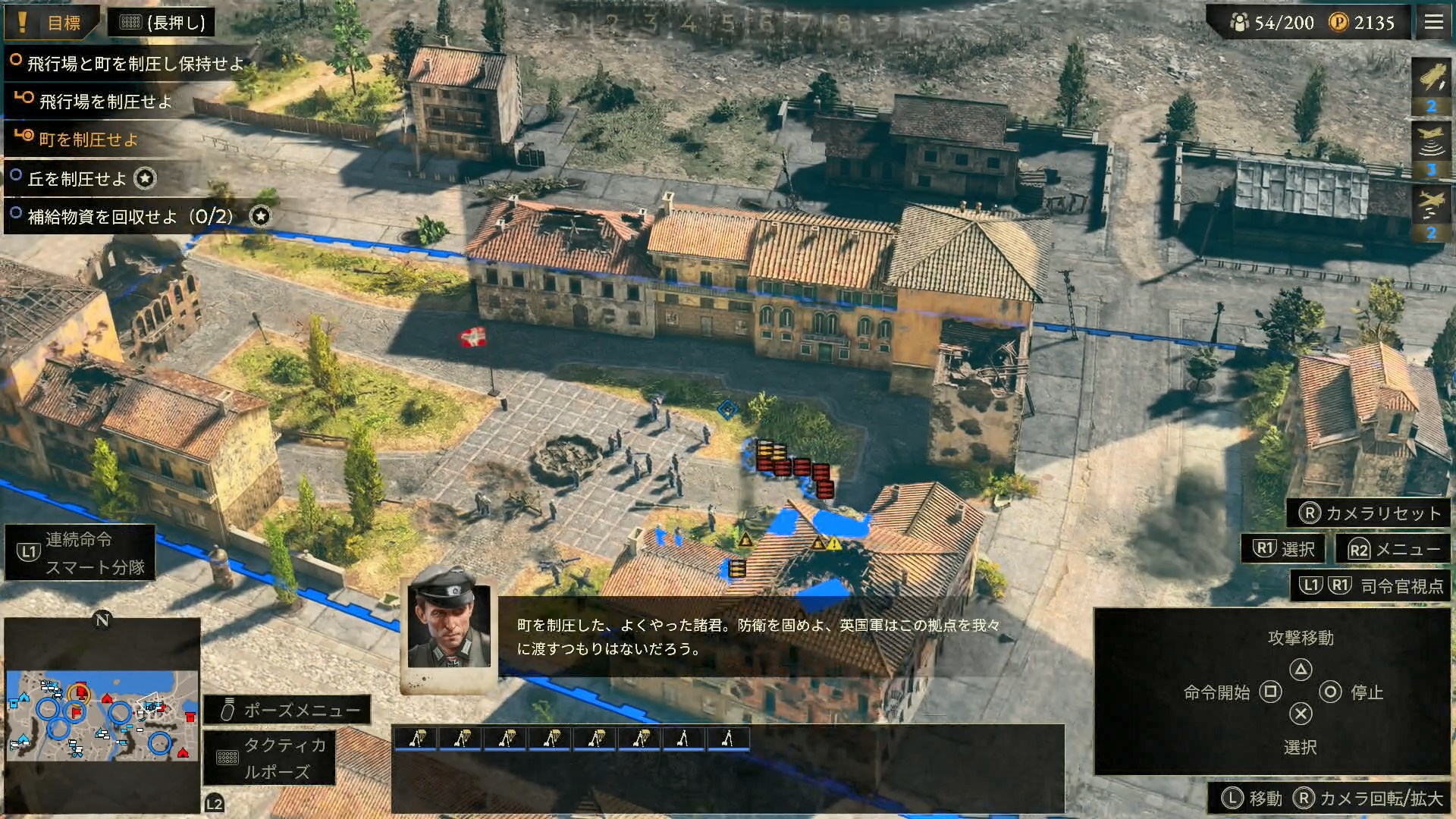 先ほどは最後に制圧したハニアの町を先に攻略したところ、被害は甚大ながらどうにかクリア！ やはり兵の数と奇襲が大事