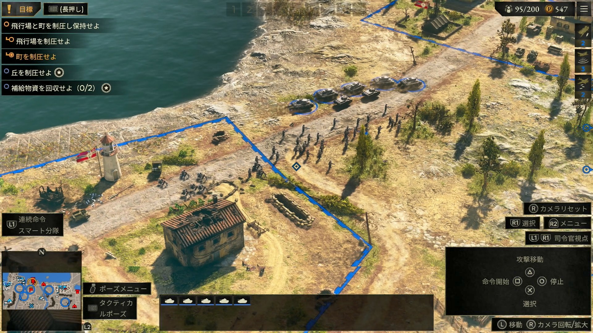 最後は貯まっていた名声ポイントの力をフルに活かして大部隊を増援し、一気に飛行場を制圧することに