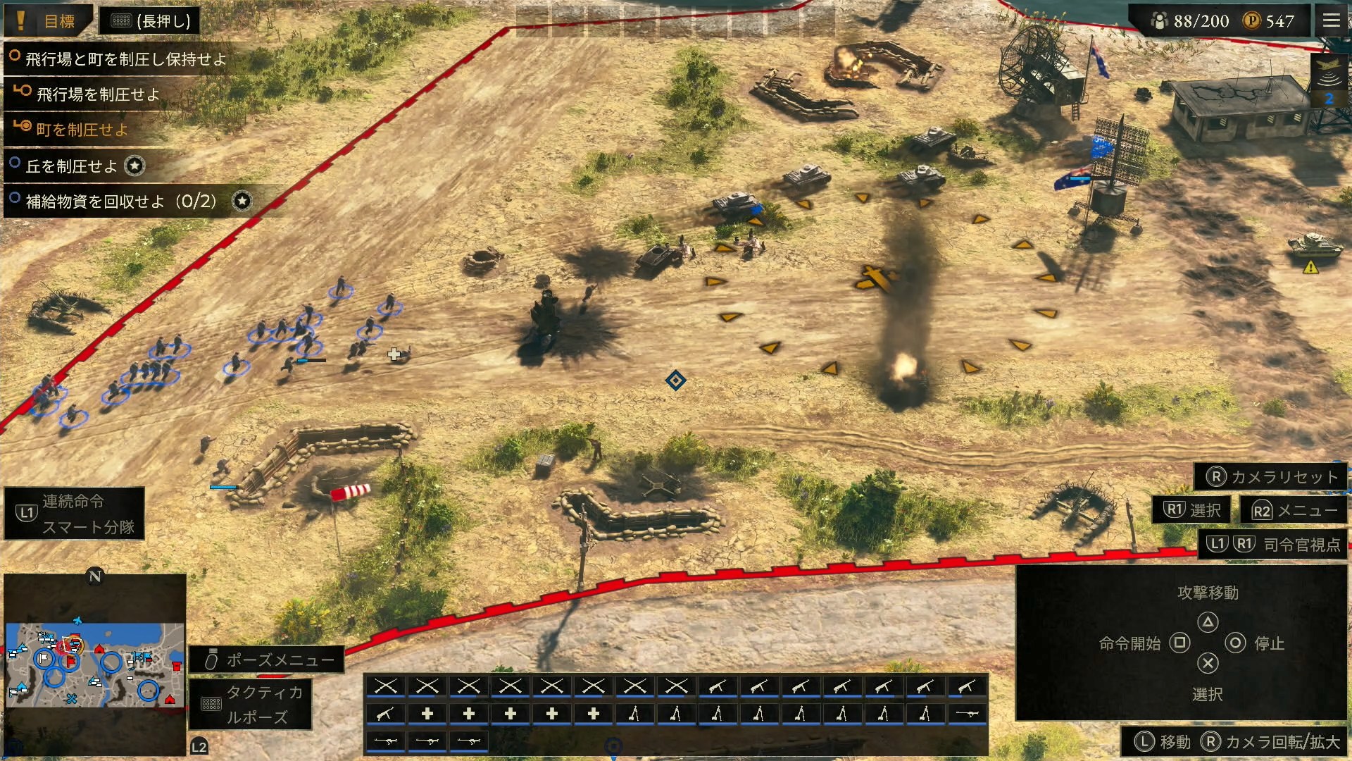 3度目にプレイした全軍突撃スタイルについては、細かい区分けなどせず、もっと数頼みのプレイだけでどこまでいけるかも試してみたいところだ。少なくともイージーモードなら結構戦えそうな気がしている。なお、プレイ時間は2時間12分ということで、2度目の約半分の時間でクリアできた