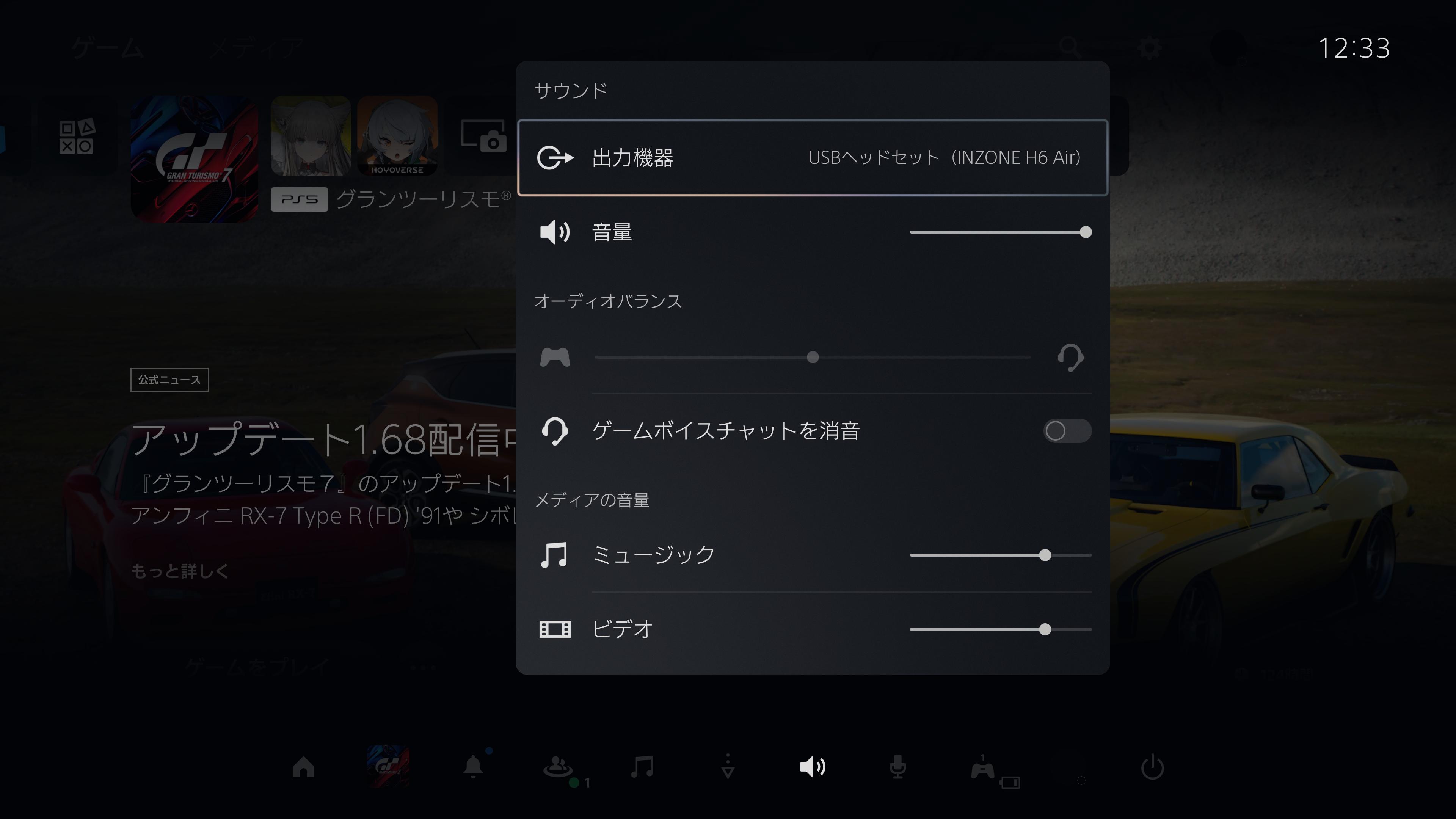 PS5を含め、多くのゲーム機で問題なく使用できた