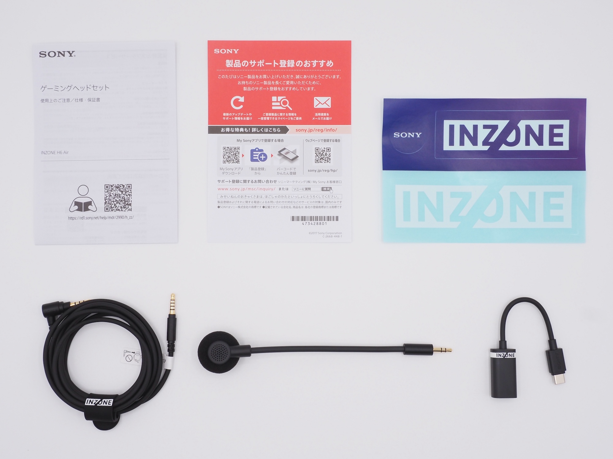 付属品として3.5mmオーディオケーブル、着脱式マイク、USBオーディオボックス、説明書、ステッカーが同梱されている