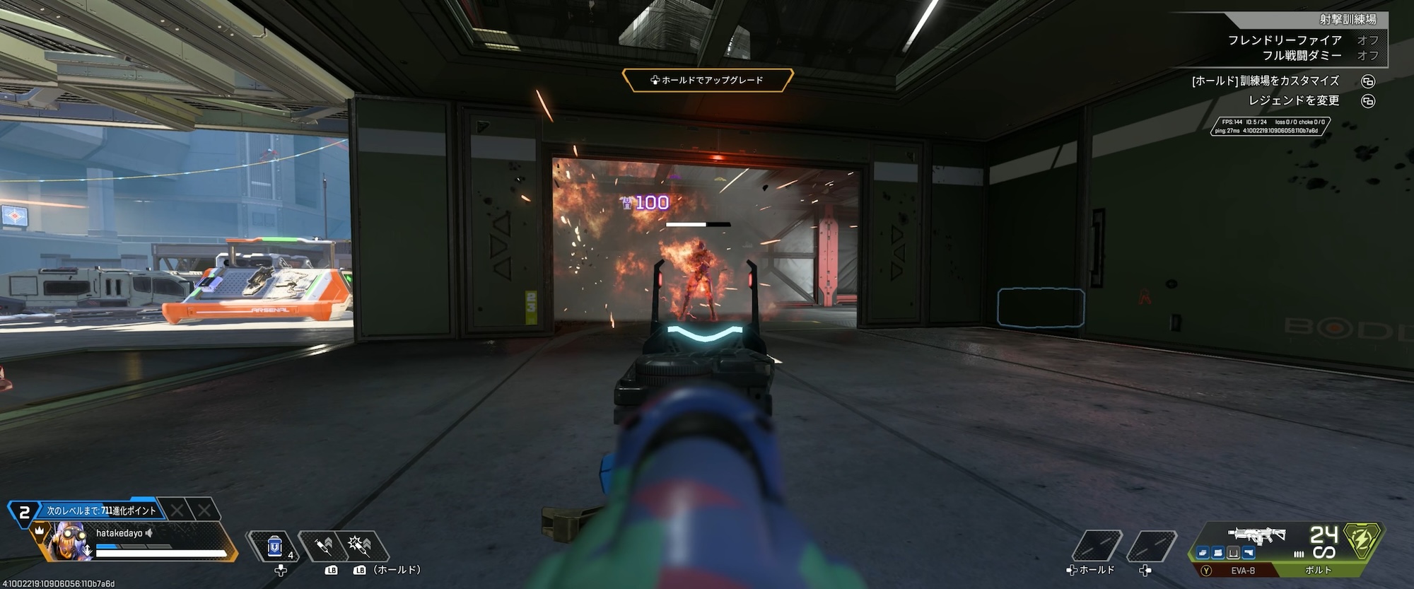 「Apex Legends」でも臨場感のあるサウンドを楽しめるが、周囲の音が気になる場合もあるので、ある程度静かな環境を用意しよう