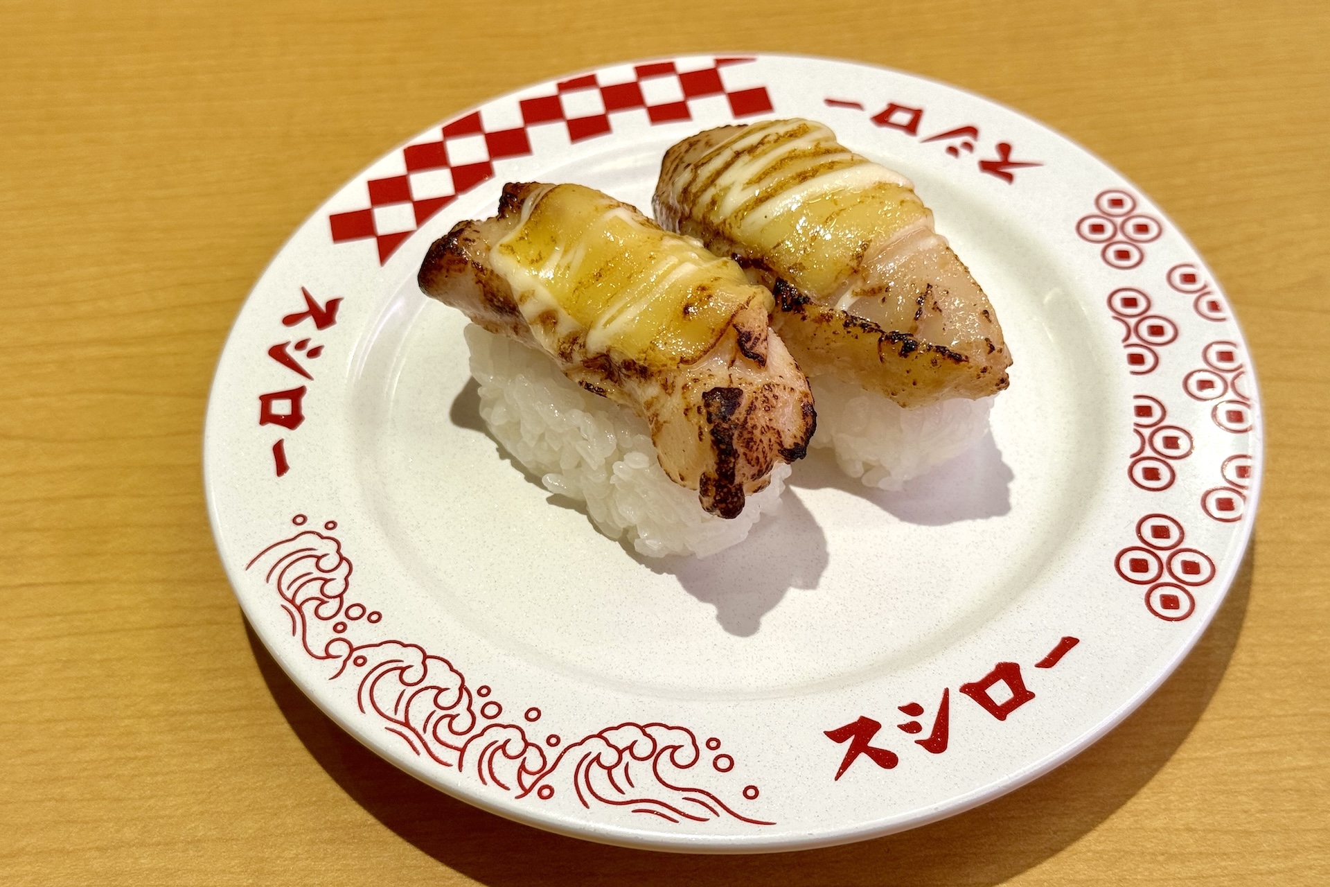 グリルチキンチーズマヨ炙り 価格：200円〜 販売期間：4月22日〜