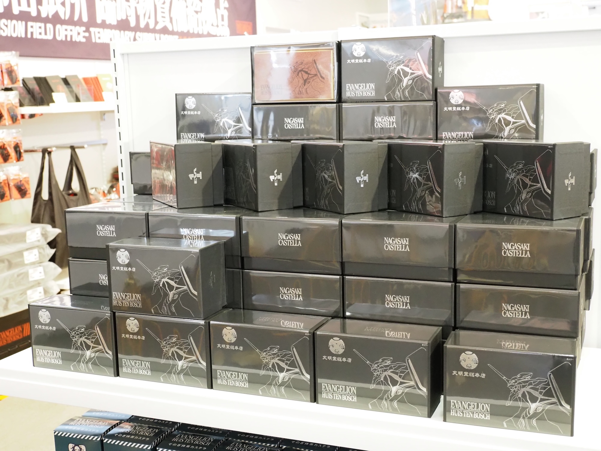 焼き印カステラ（価格：2,100円）