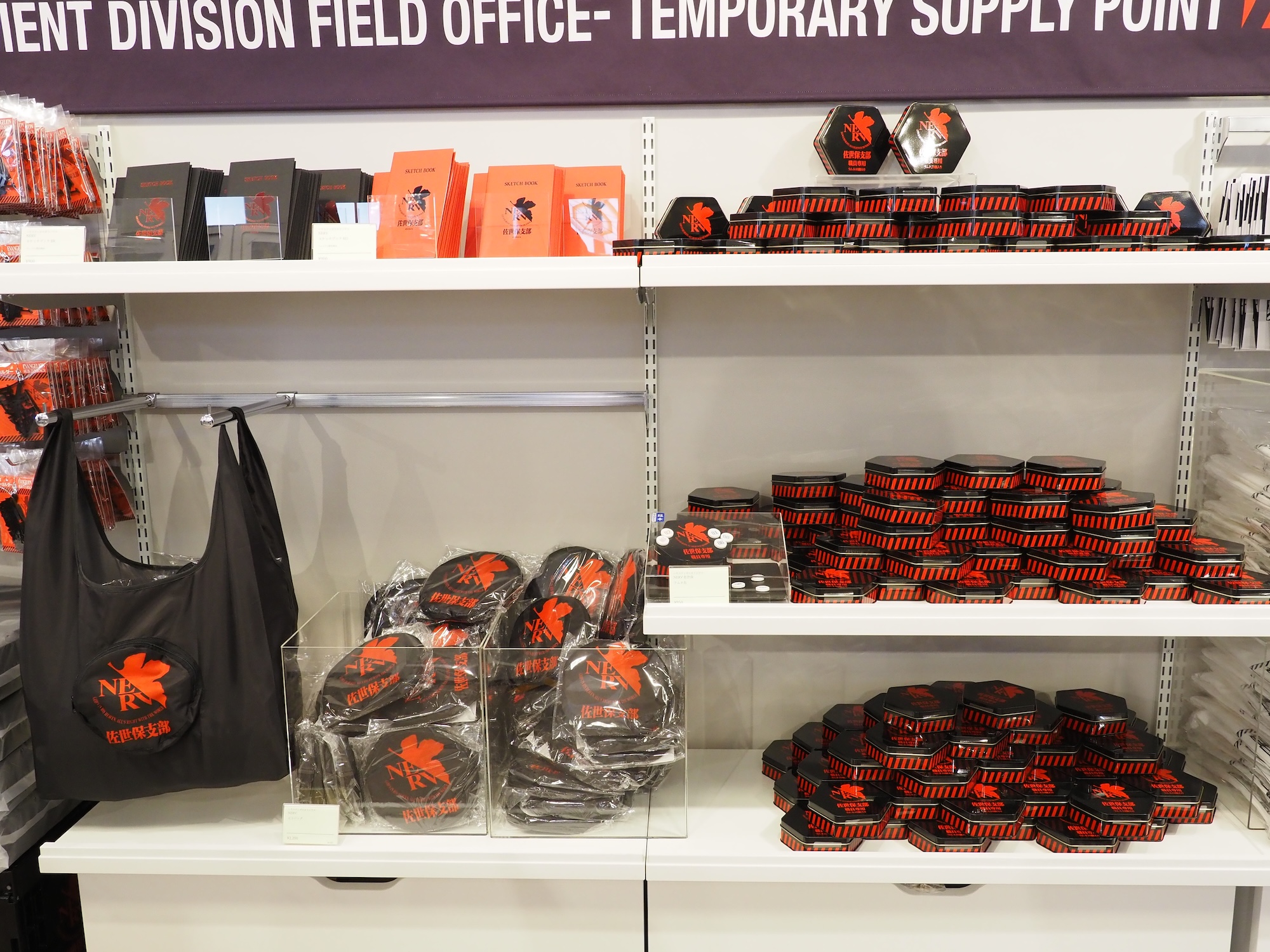 ロゴキーホルダー（価格：1,500円）