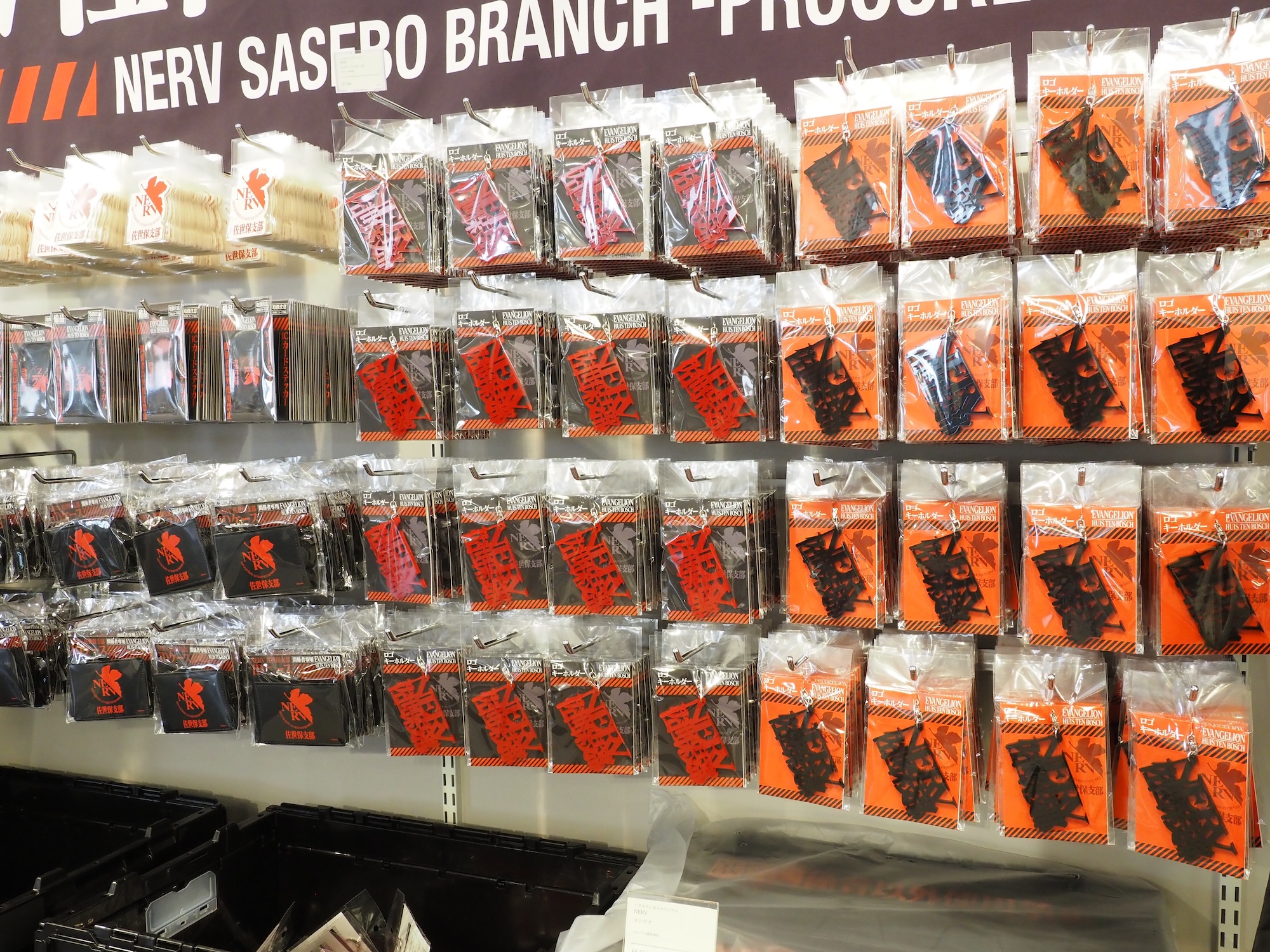 ロゴキーホルダー（価格：1,500円）