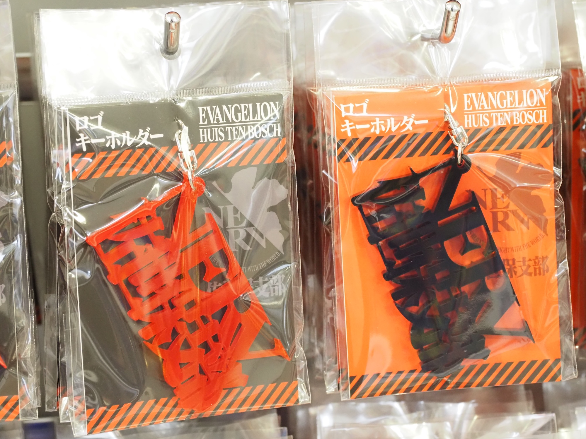 ロゴキーホルダー（価格：1,500円）