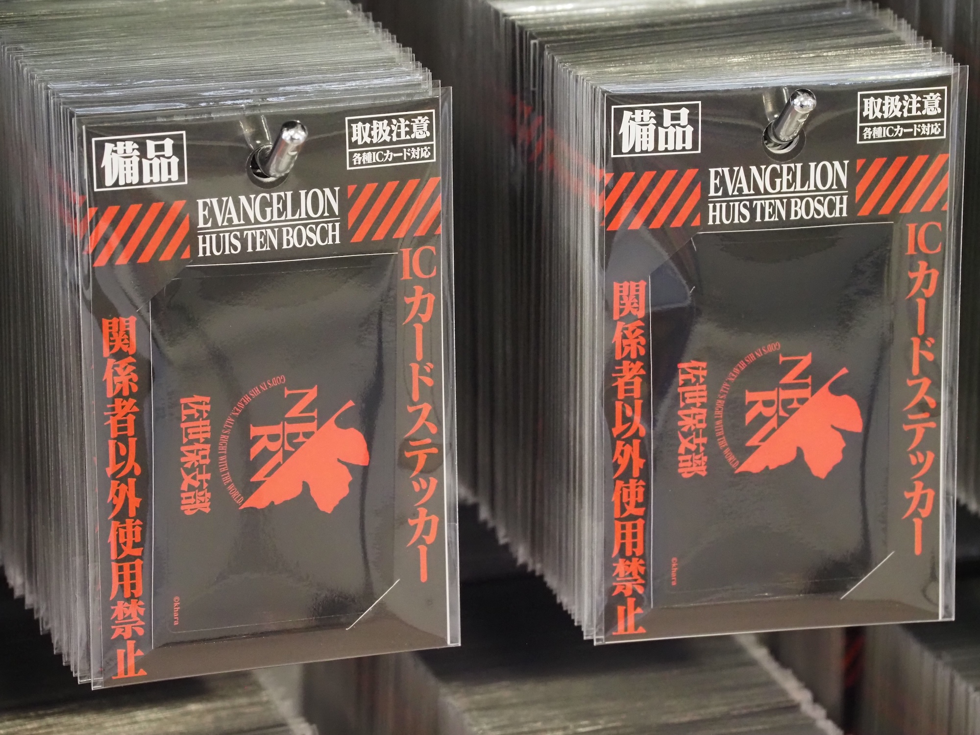 ICカードステッカー（価格：600円）