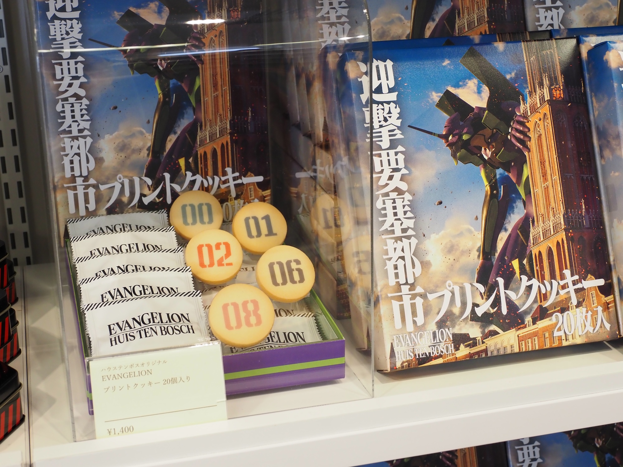 プリントクッキー（価格：1,400円）