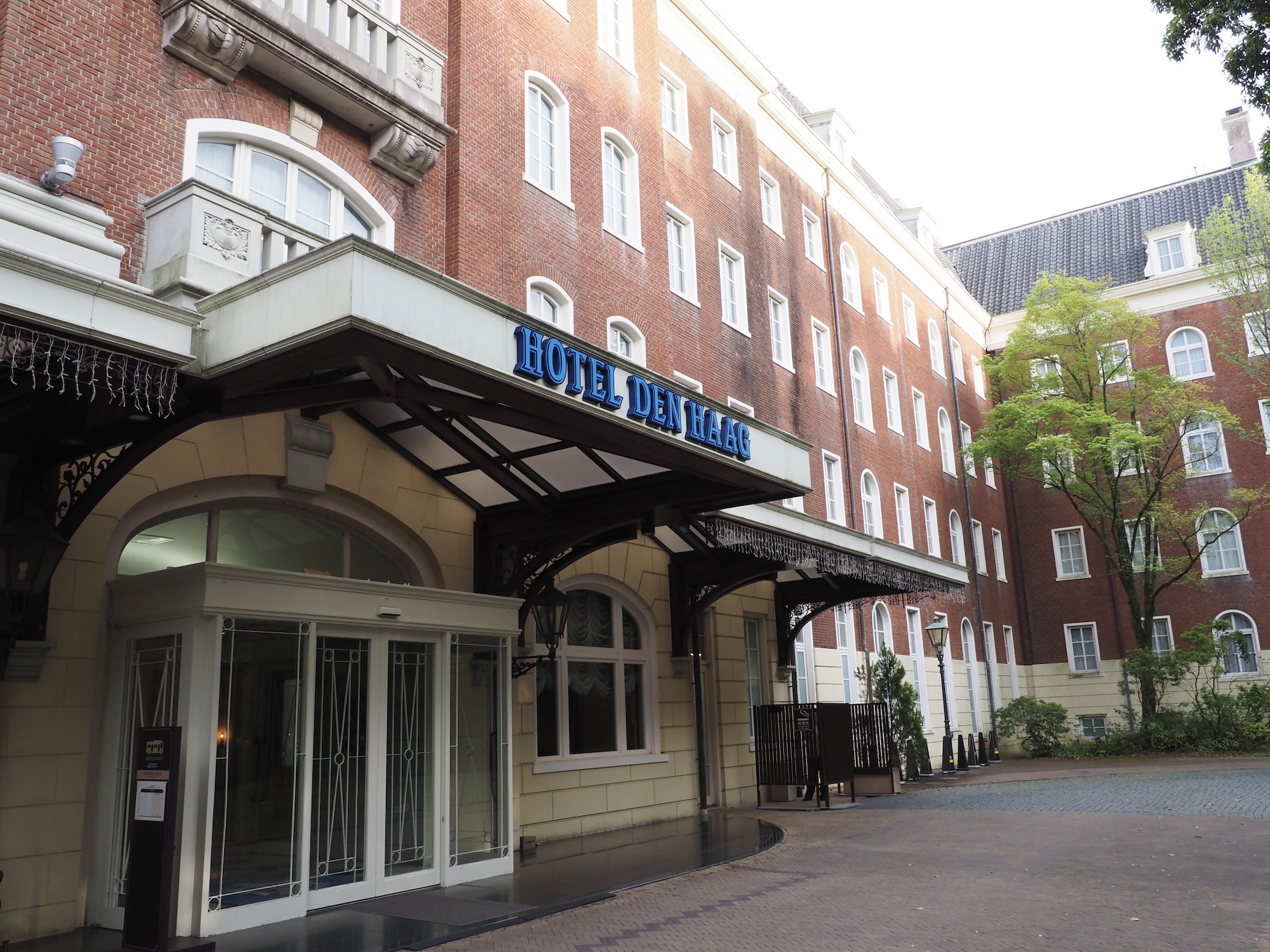 特別室が用意されているホテルデンハーグ
