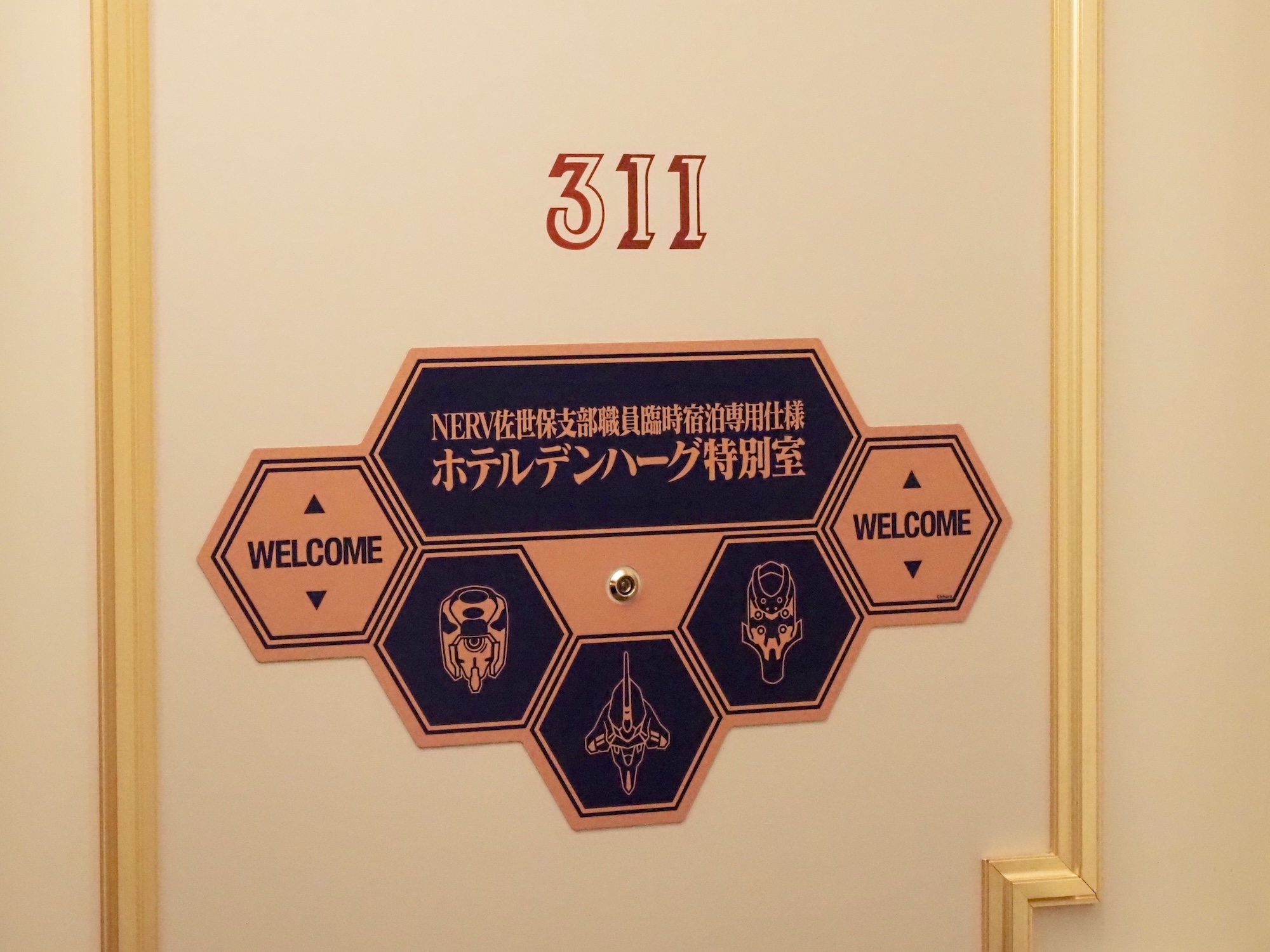 部屋の扉からコラボ仕様に