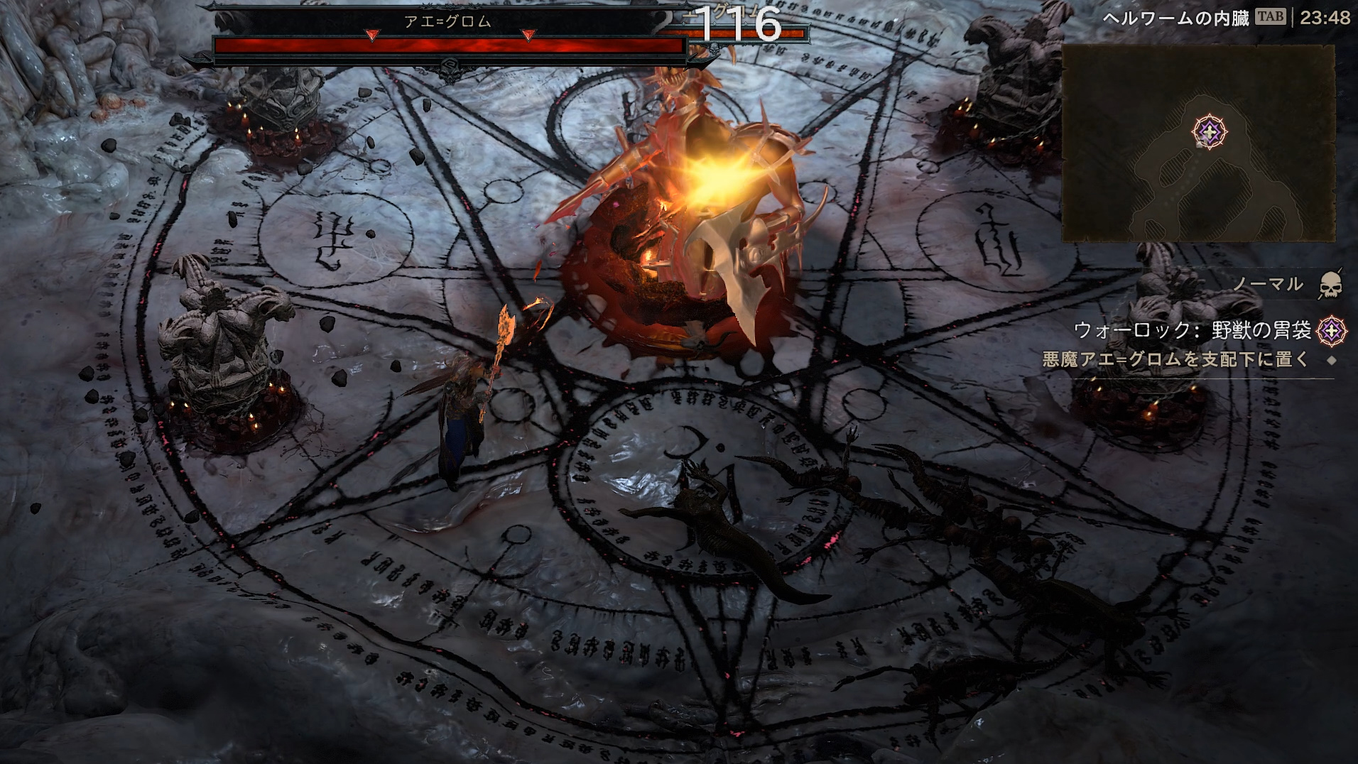 悪魔を召喚するための欠片は、戦闘して勝利することで入手できる