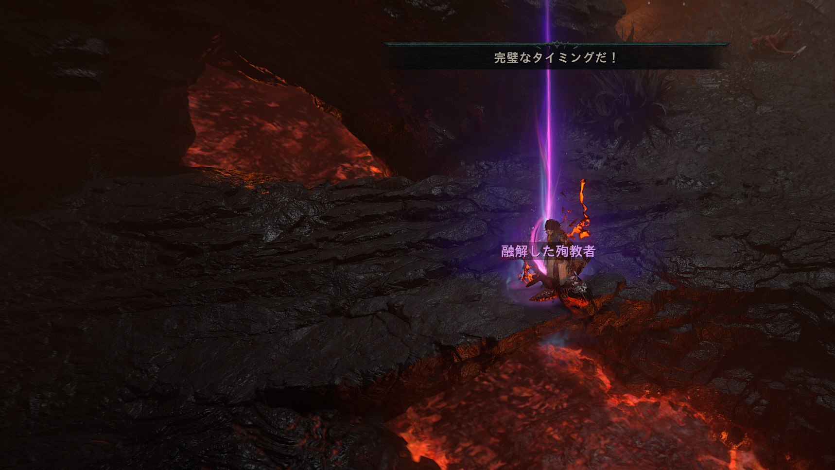 溶岩釣りでは嫌な感じの何かが釣れた