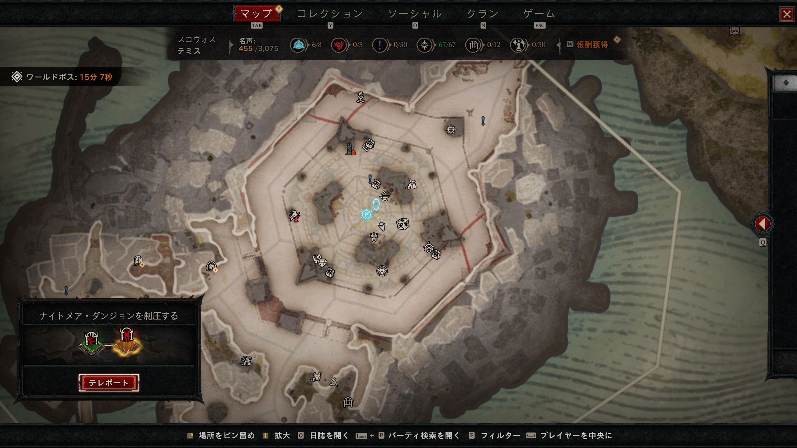 マップから次の場所へワープできる