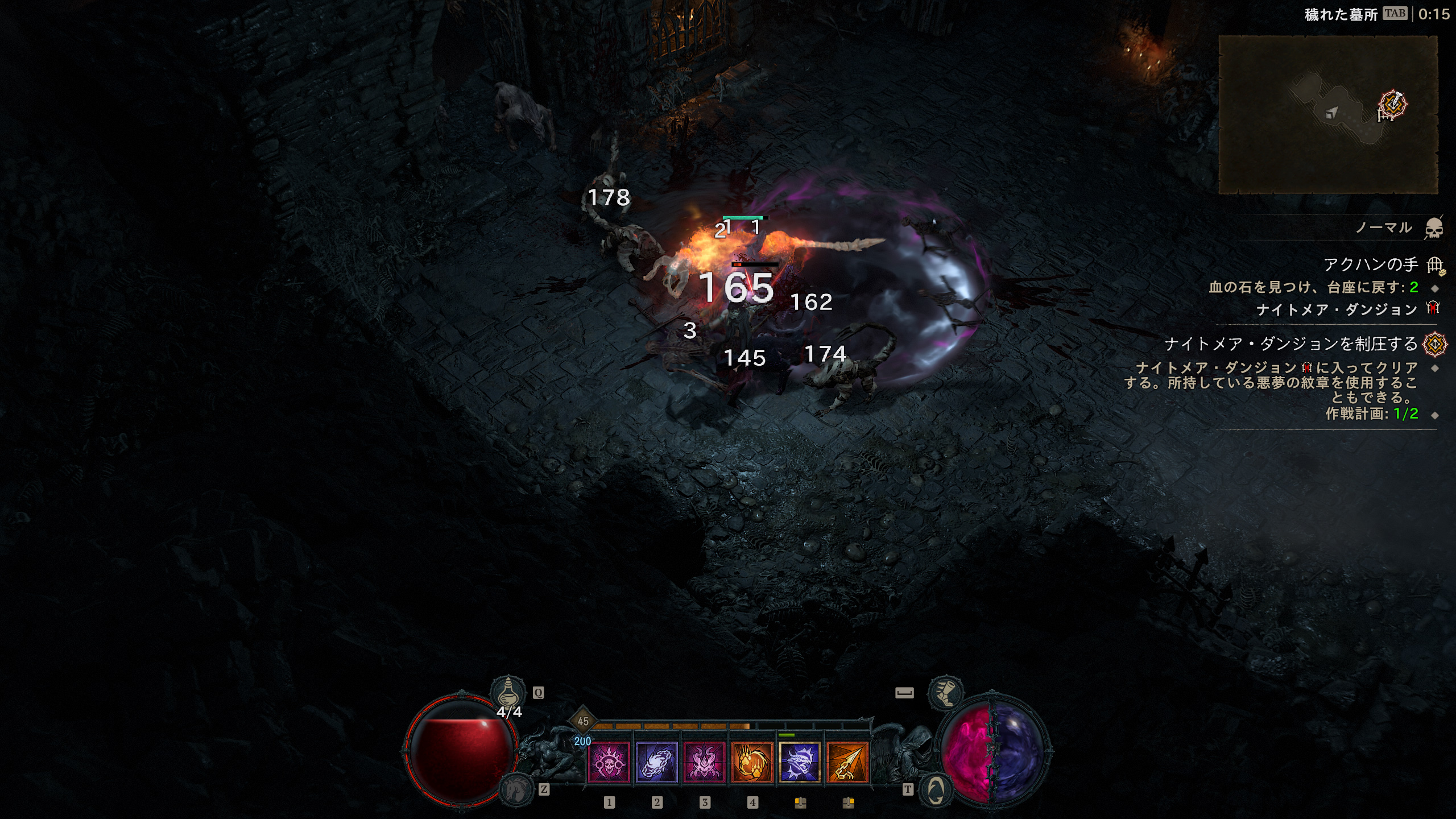 ダンジョンの達成条件にも作戦計画が追加されている