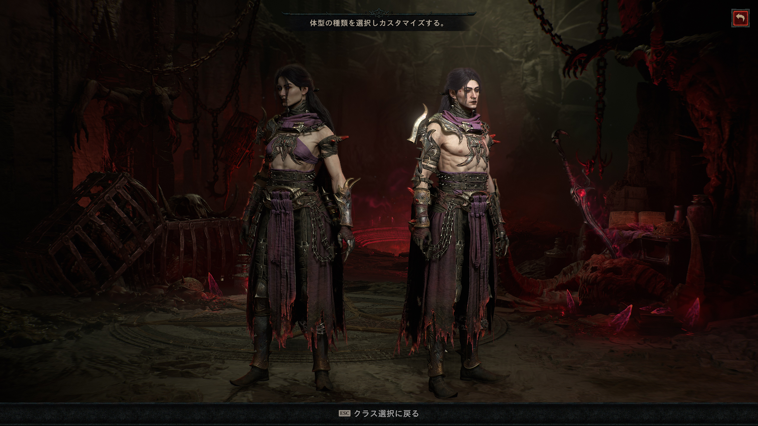 ダークなキャラクターが好きな人向けのウォーロック