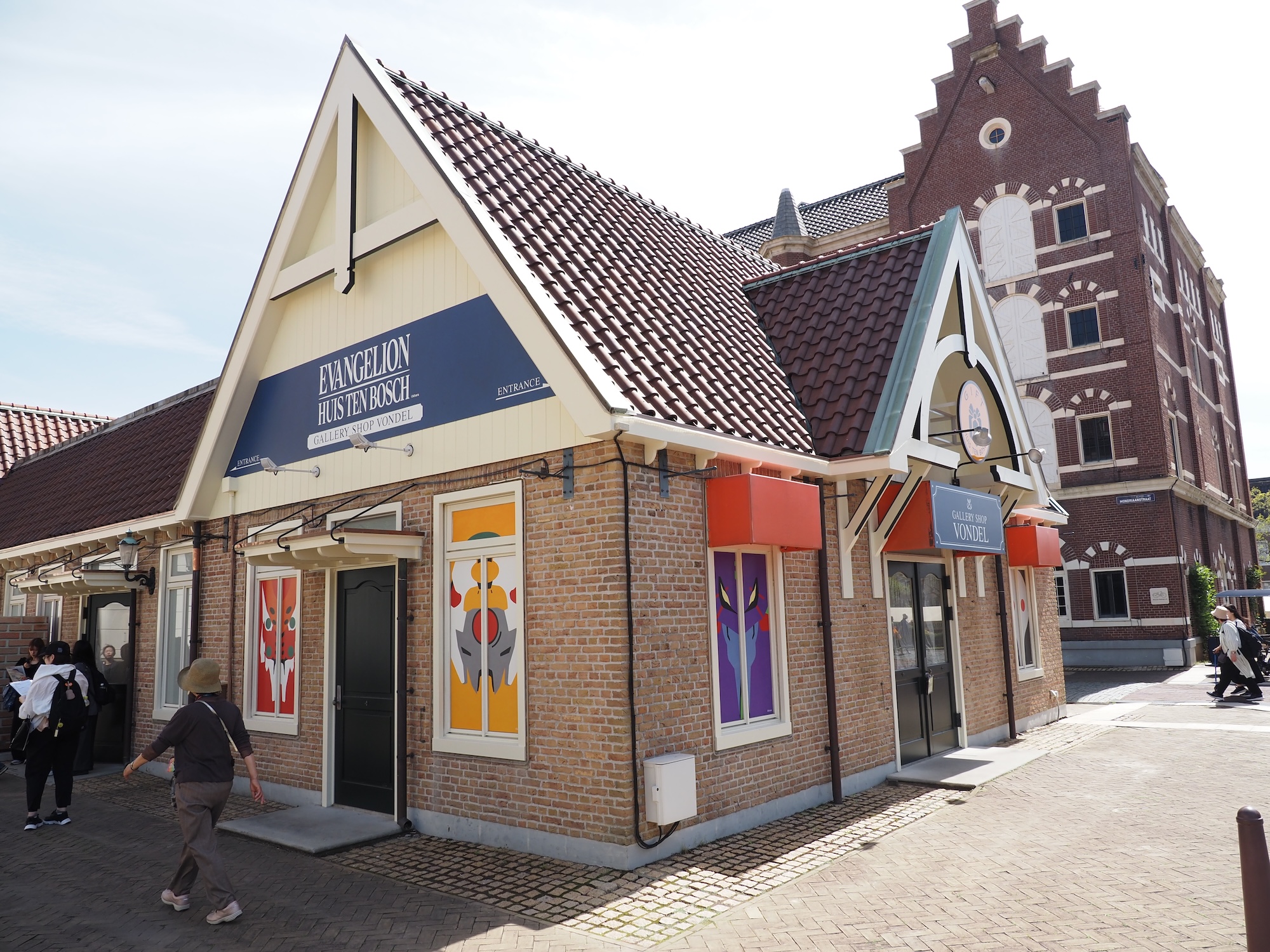 スタンプラリーのキットは、アトラクションタウン内「フォンデル」にて購入可能