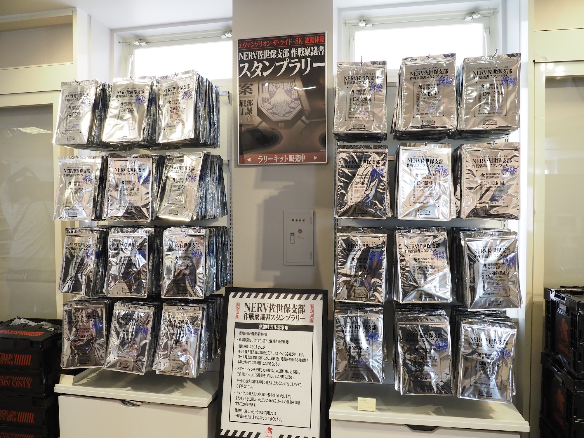 価格は1,200円となっている