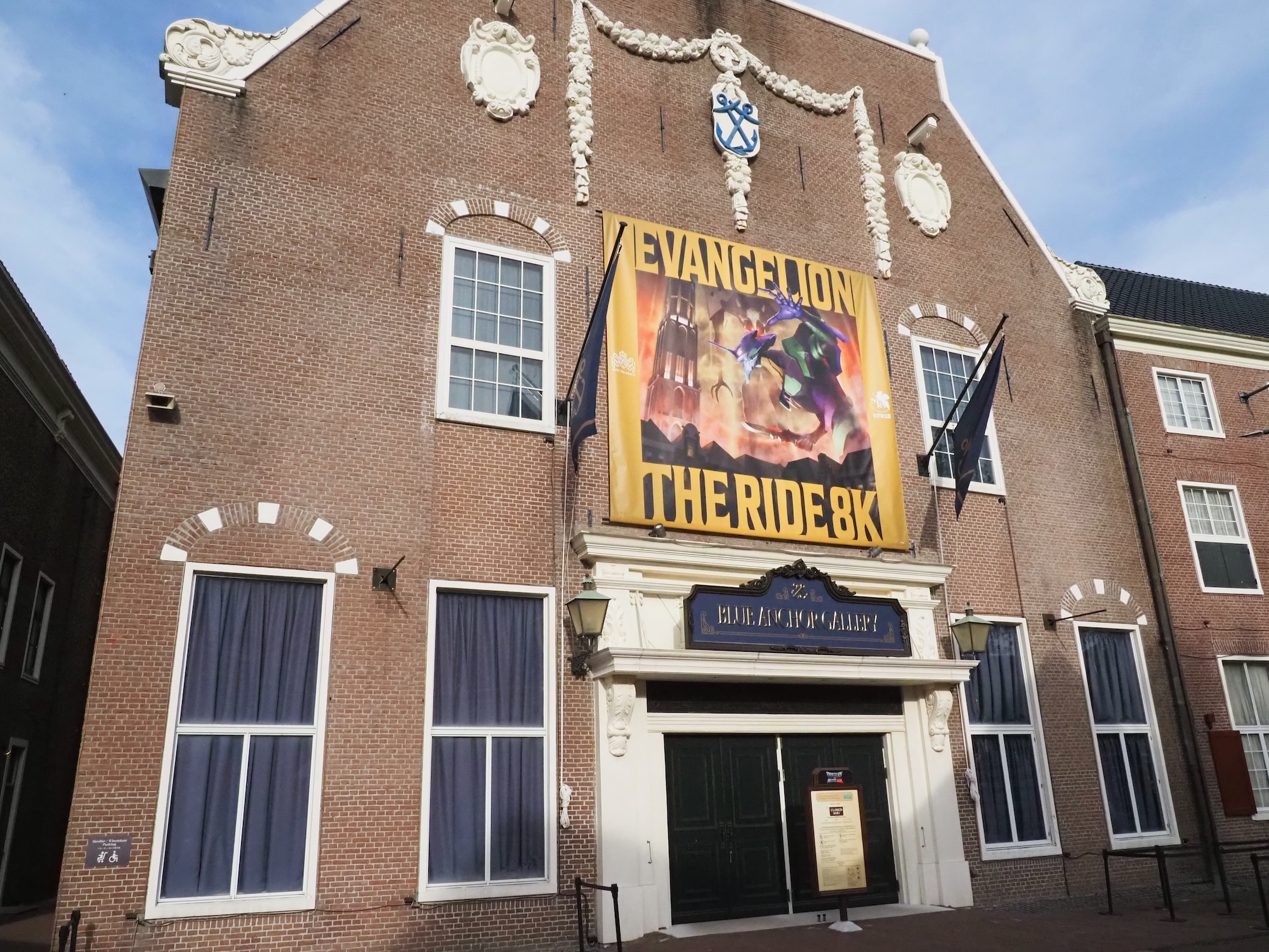 「ハウステンボス」のヨーロピアンな街並みを歩いていると、突如として初号機の姿が見えてくる