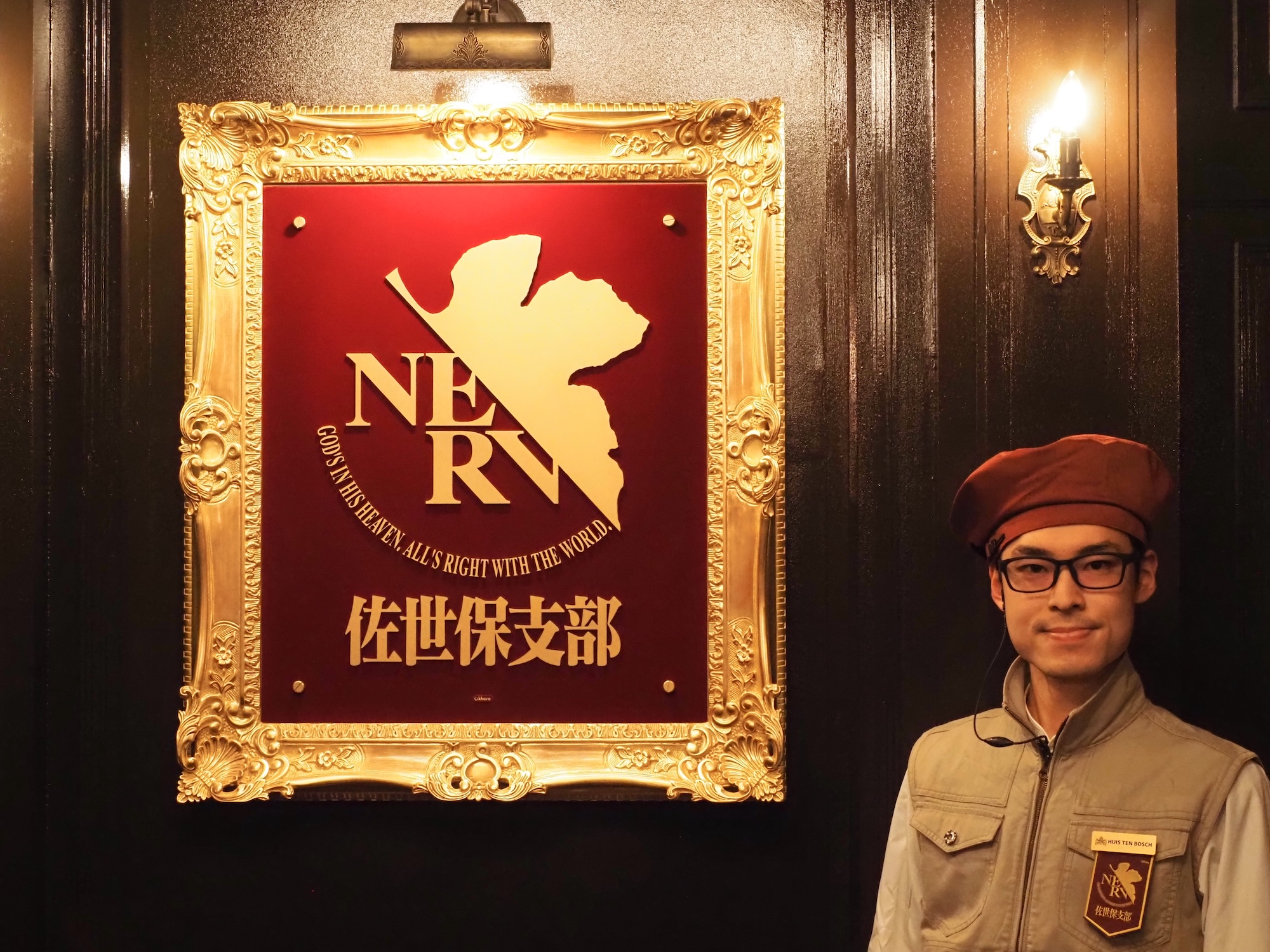 エヴァファンである筆者はこの時点でテンションがかなり上がっていた