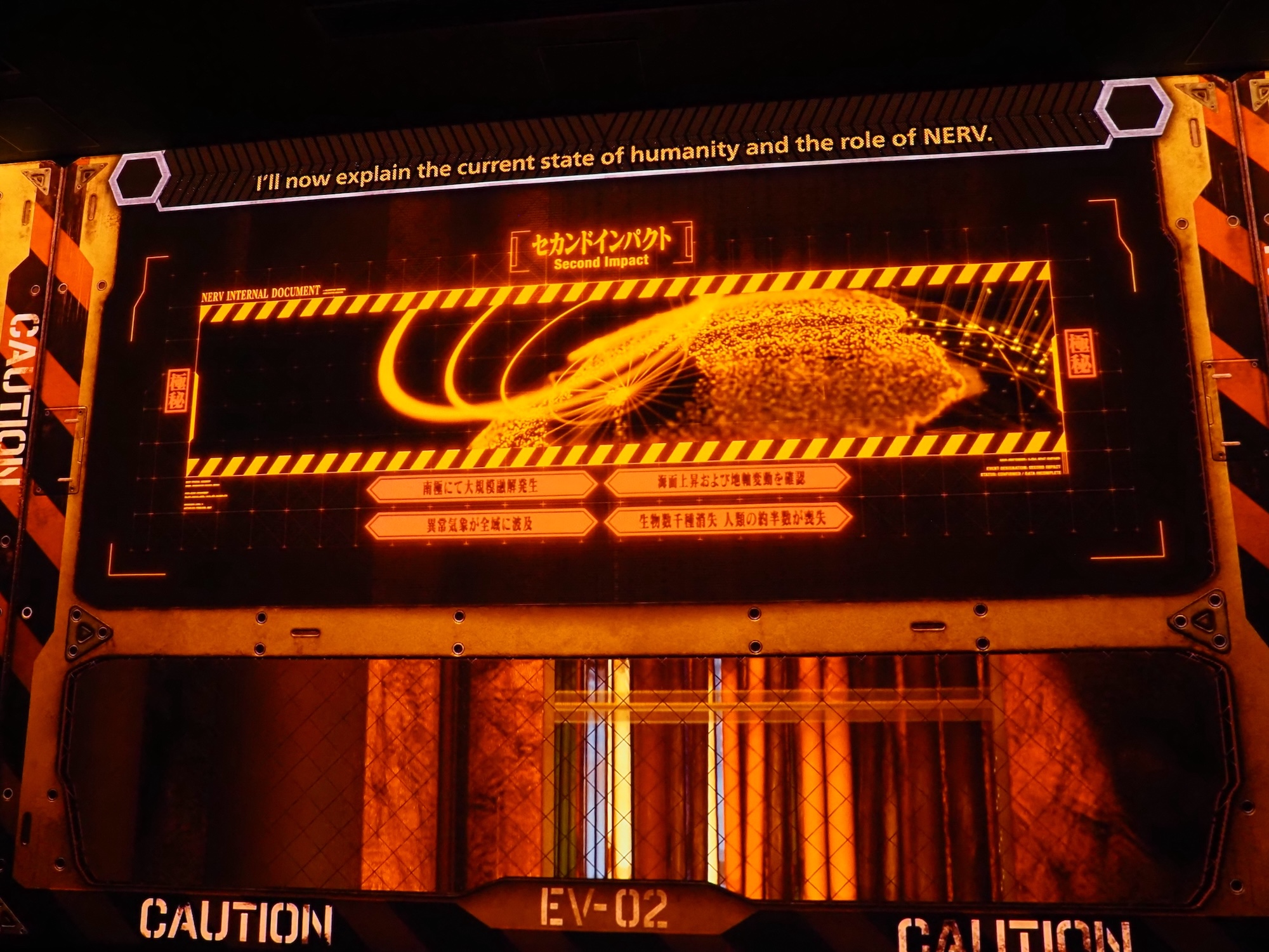 世界観も簡単に説明してくれるので「エヴァ」を知らなくても楽しめる