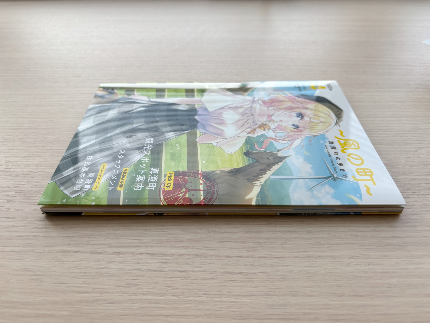 クリア後にチェックしたいボリュームだ