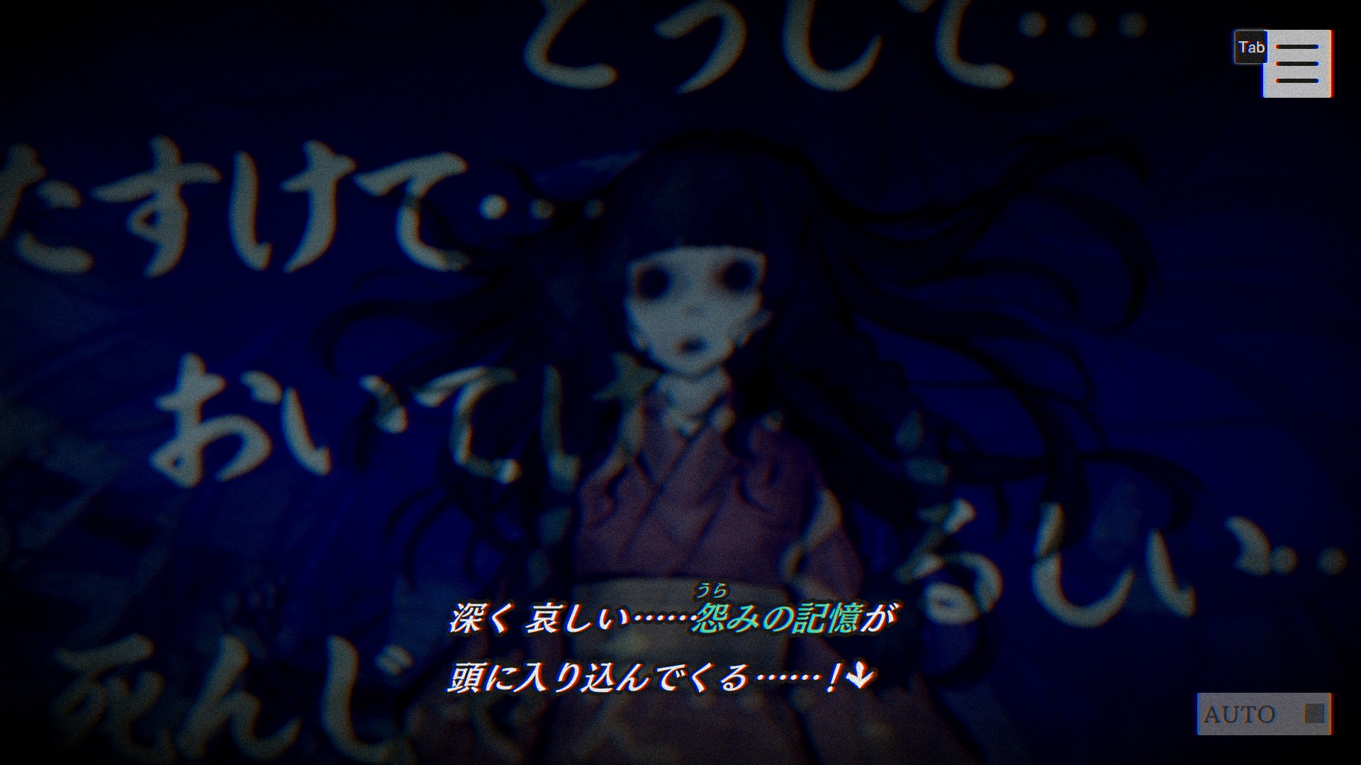 ホラー要素が強かった「パラノマサイト FILE23 本所七不思議」