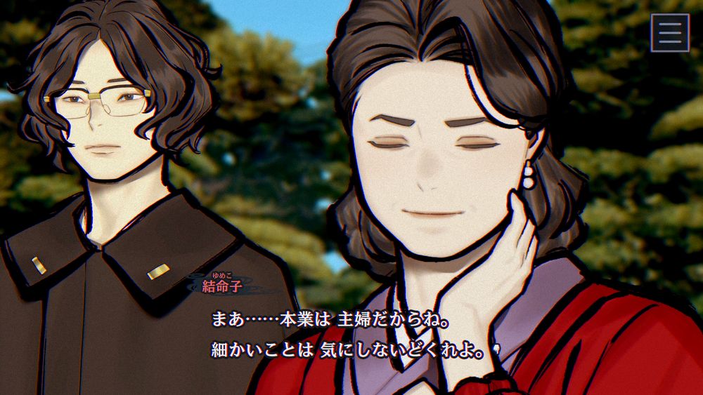 割烹着が印象的な志貴結命子