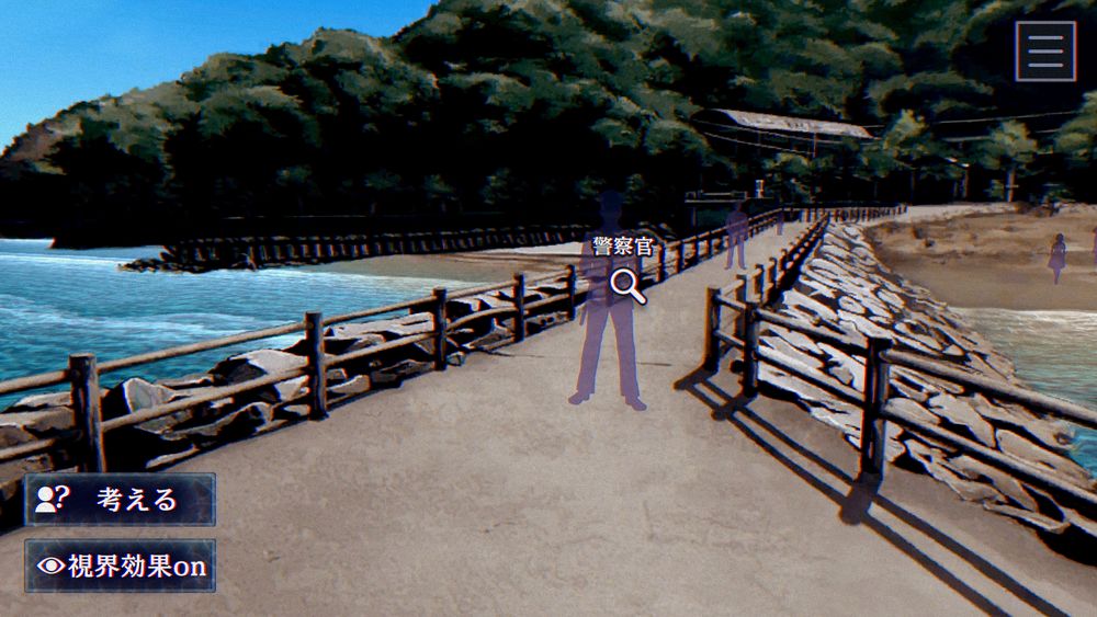 周囲を360度見回せる「全天球背景」で舞台の風景を再現