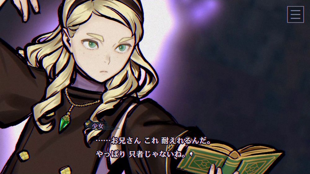 悪魔祓い師（エクソシスト）の少女、キルケ・ルナーライト