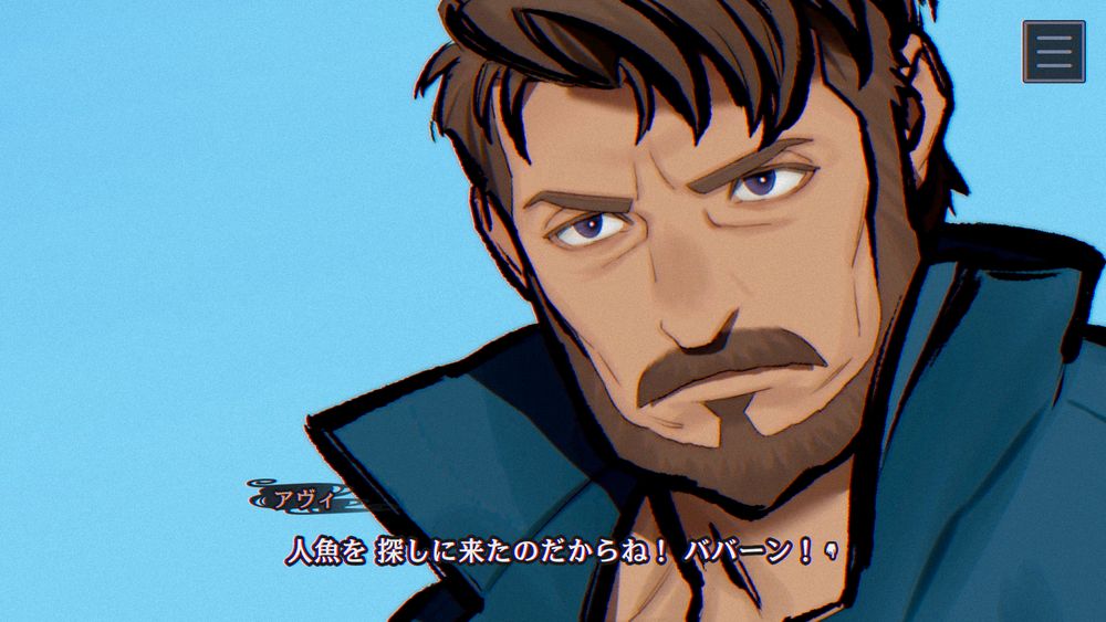 ロマンを求めて来日した“アヴィ”ことアルナーヴ・バーナム