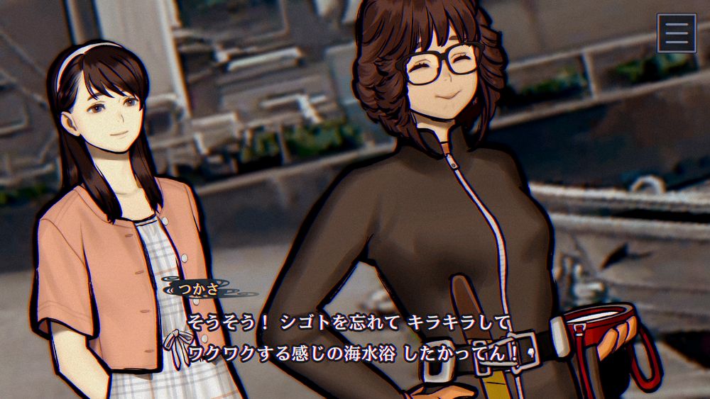 さまざまなタッグの行動が入り乱れるのが本作の特徴