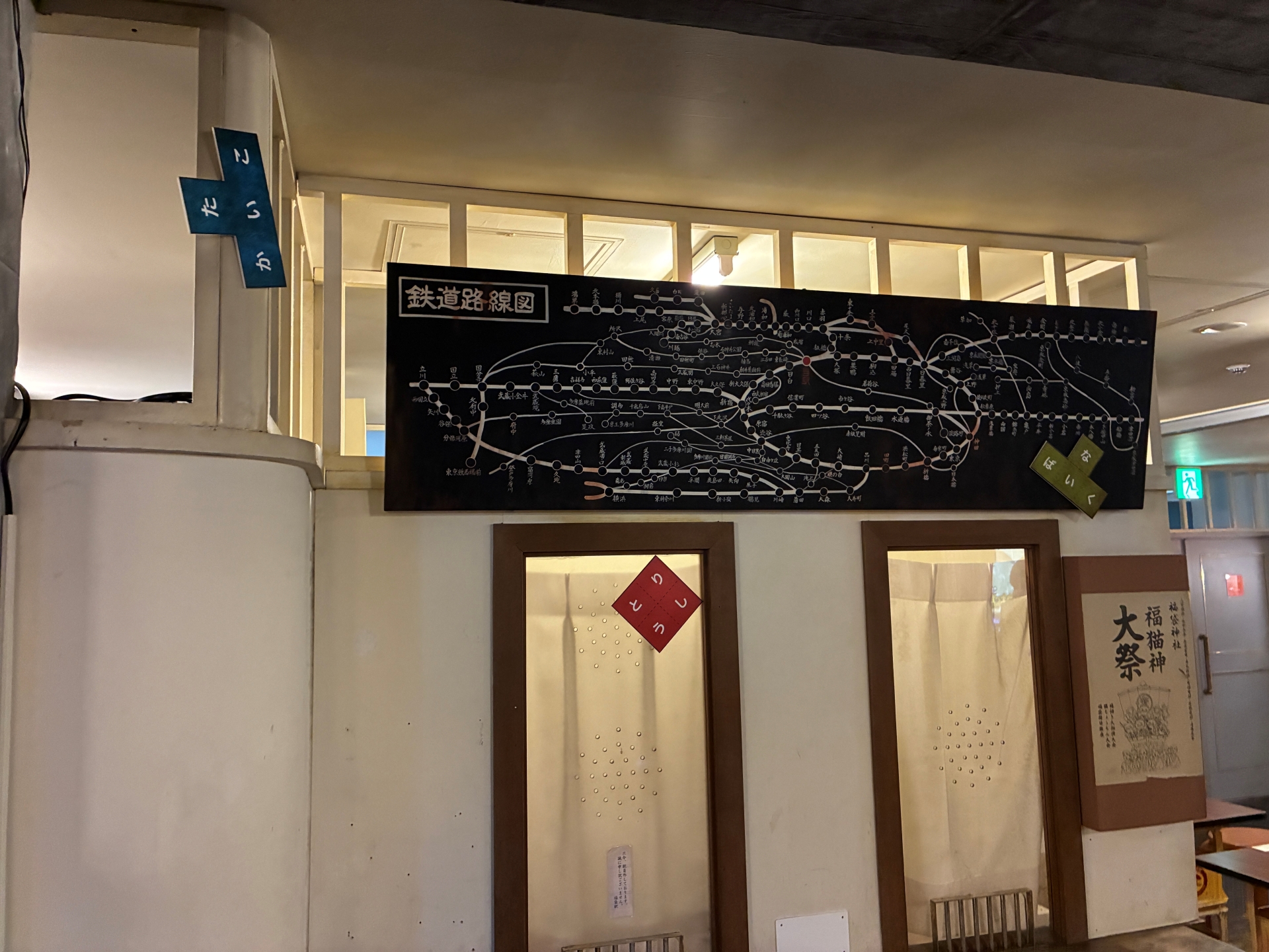 各チェックポイントの周辺には手がかりが。「エコーブ」の振動や色も解答のカギとなる