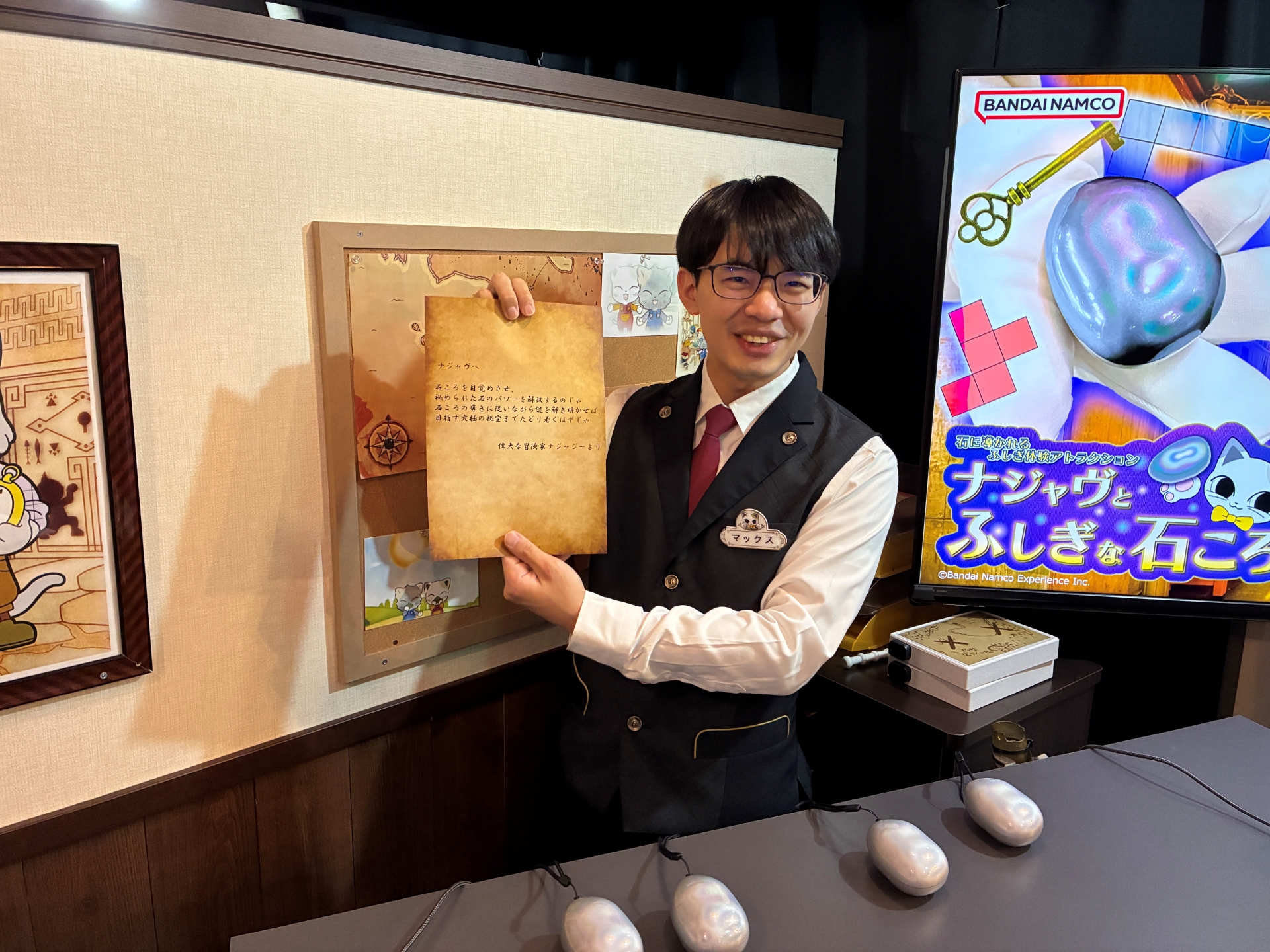 最初にスタッフによる案内がある