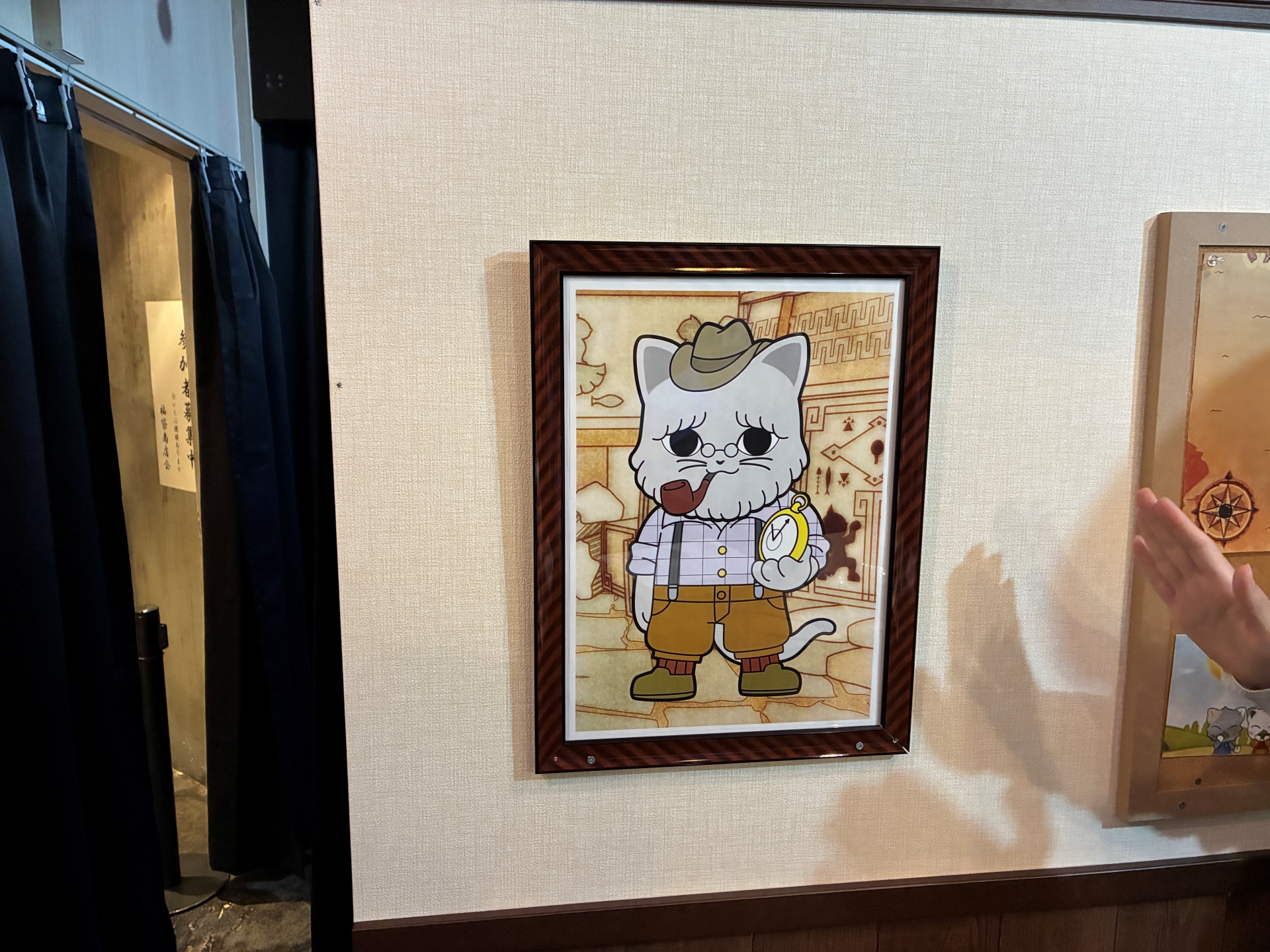 ナジャジーが「エコーブ」を発見した、というストーリーが語られる