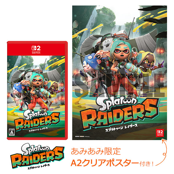 あみあみ限定特典「A2クリアポスター」