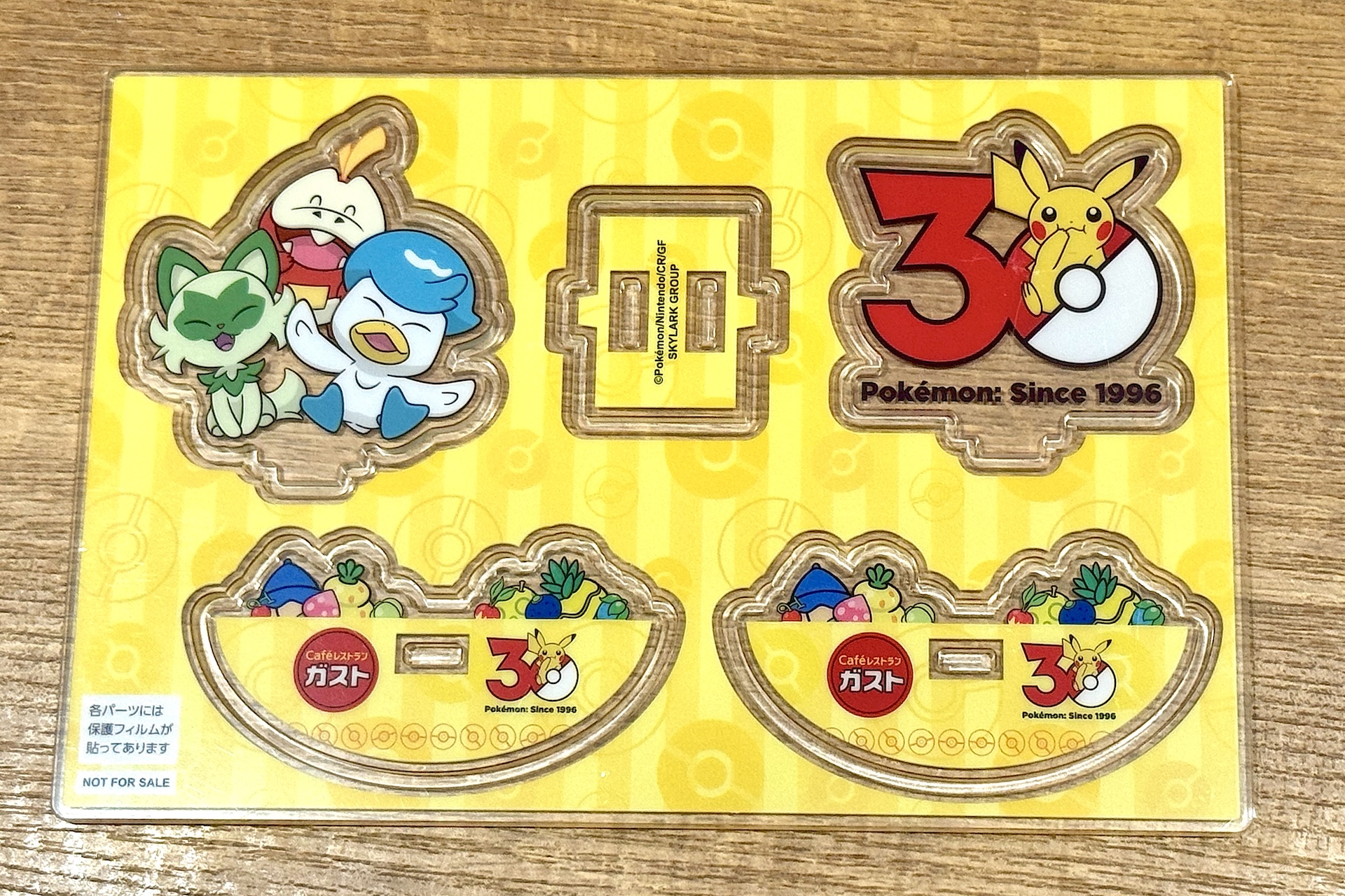 こちらが中身だ