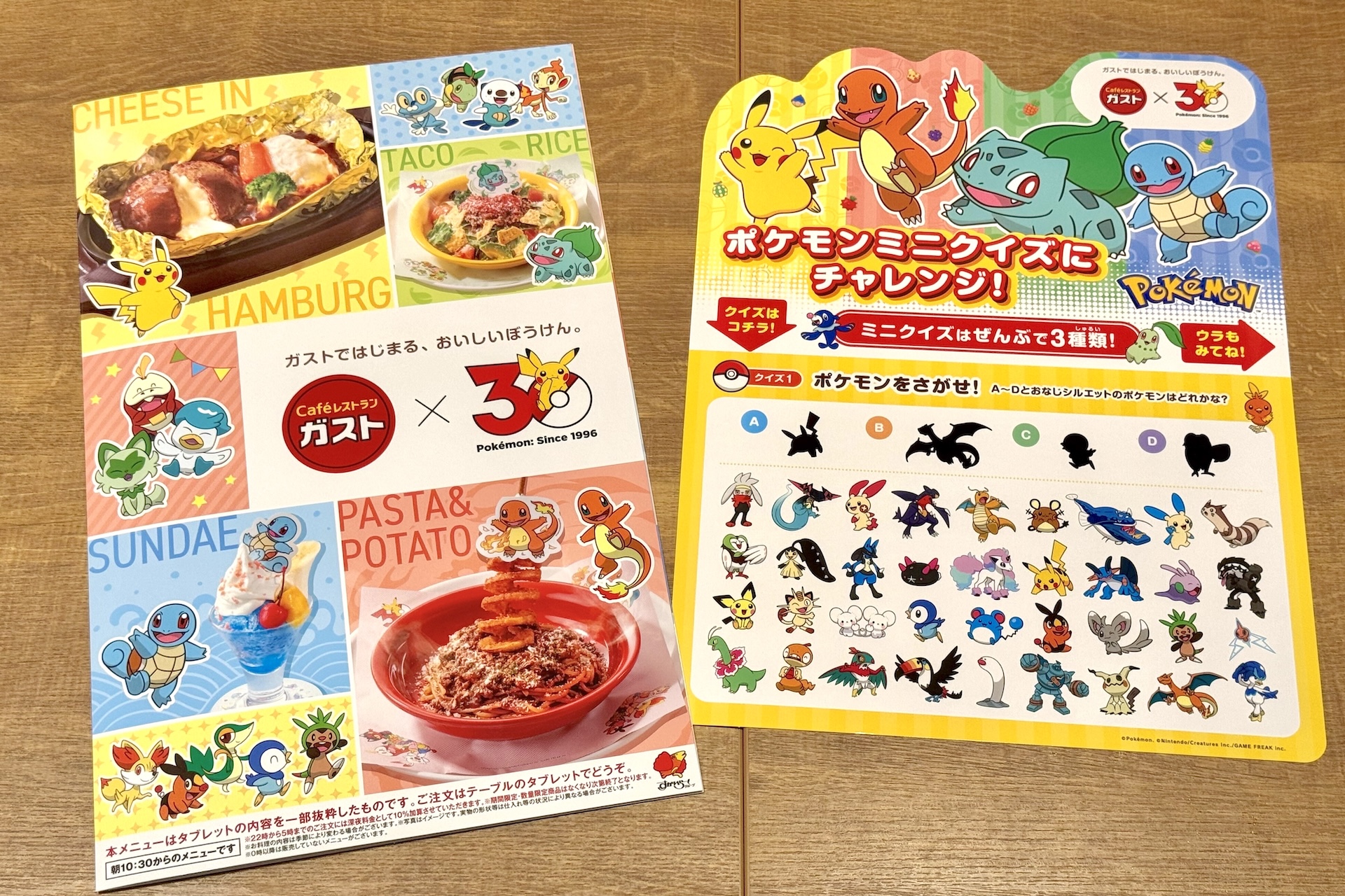 こちらはメニュー表と、キャンペーン期間中に用意されるポケモンミニクイズ。料理が提供されるまでの間も楽しめそうだ
