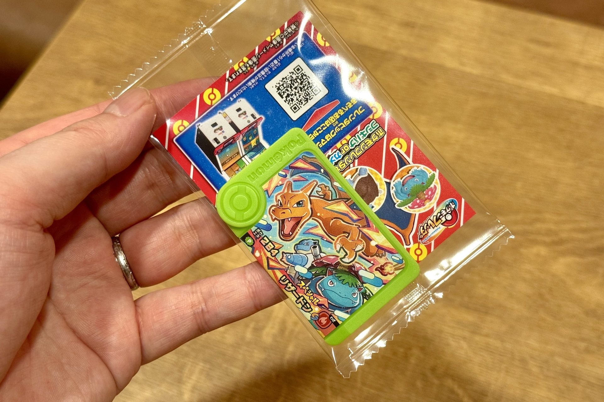 こちらが本キャンペーン限定のオリジナルフレンダピックだ