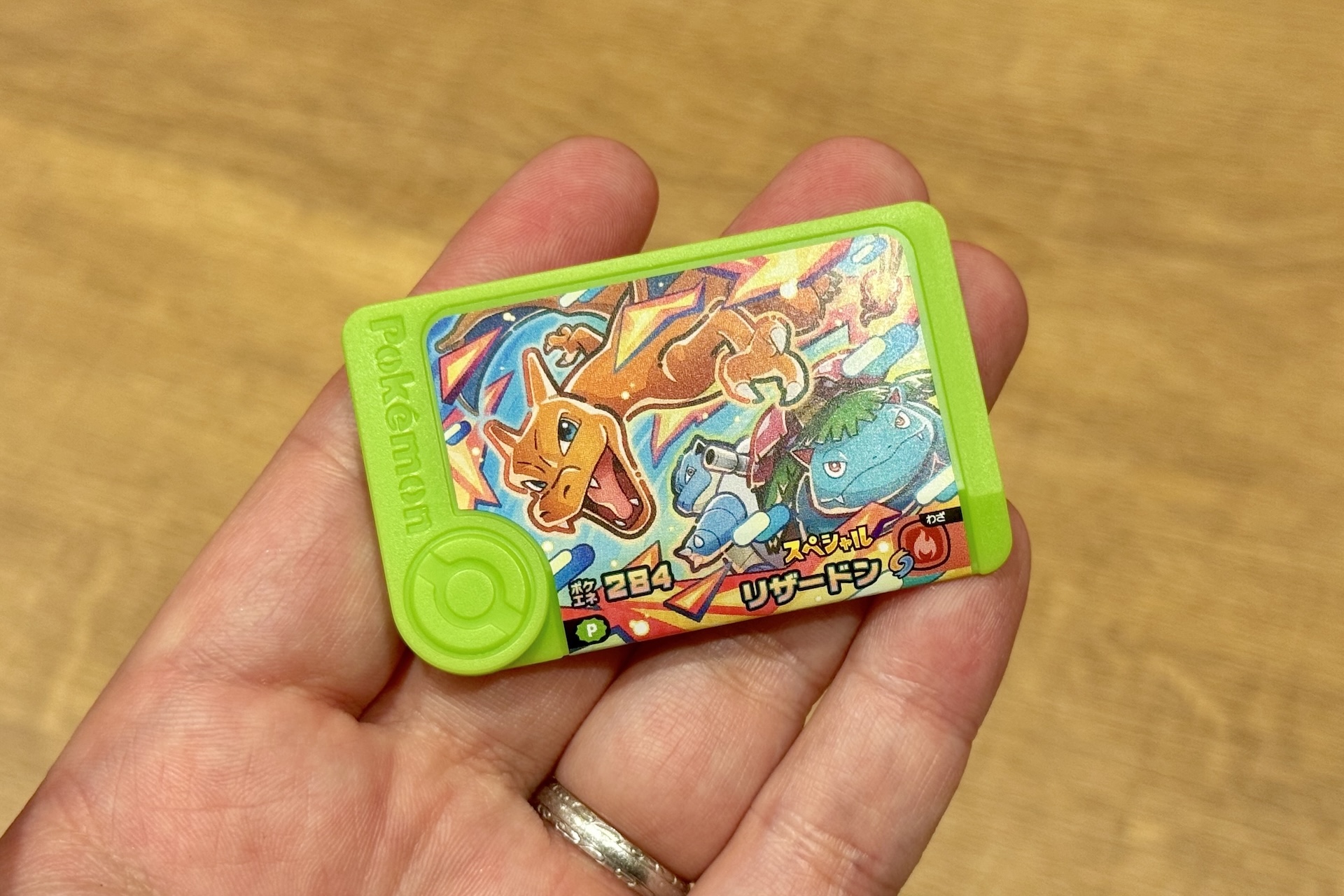 リザードン、フシギバナ、カメックスのイラストがかっこいい！