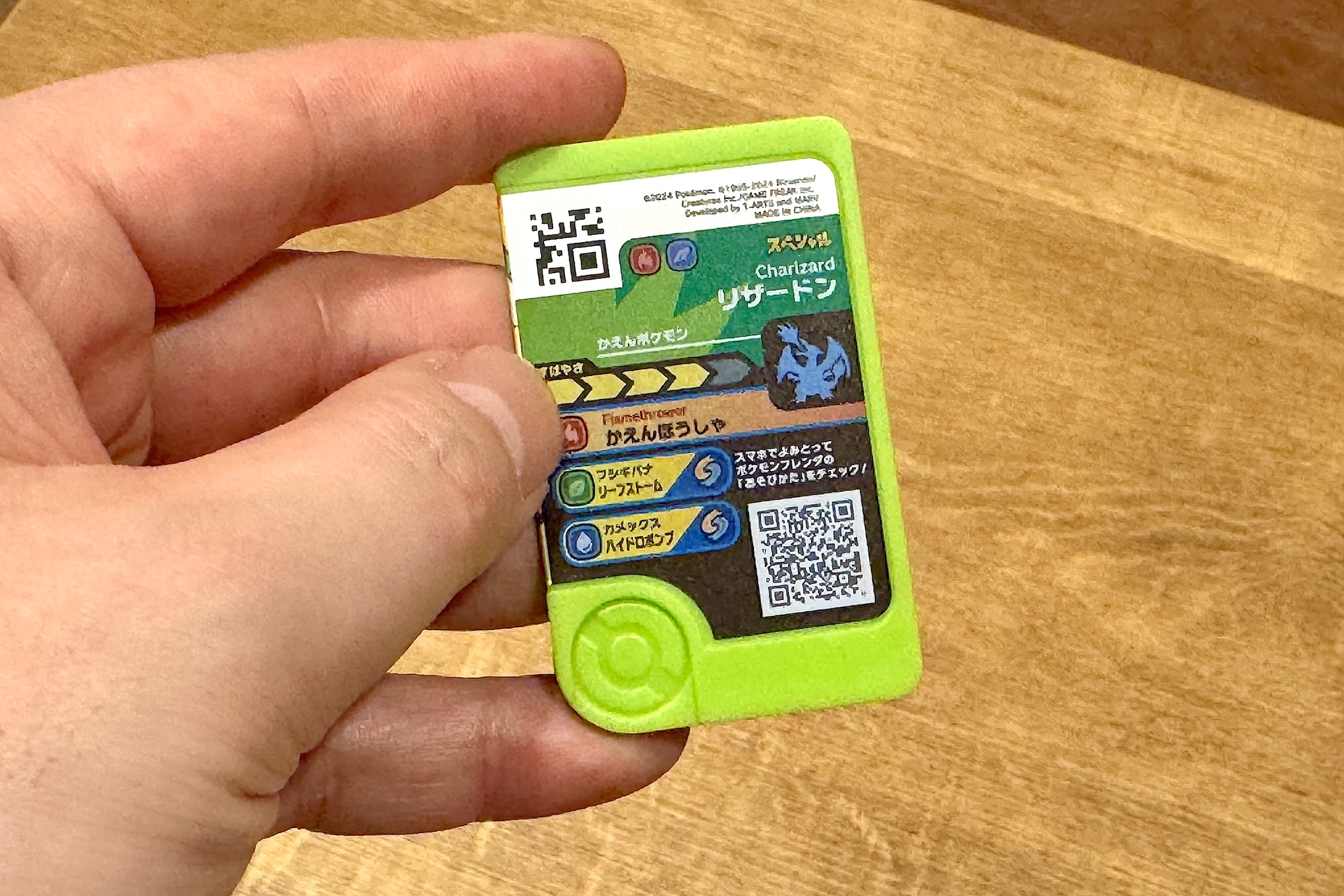 タッグを使い分けることで複数のタイプに対応できる強力なフレンダピックとなっている。「ポケモンフレンダ」プレーヤーはぜひゲットしていただきたい