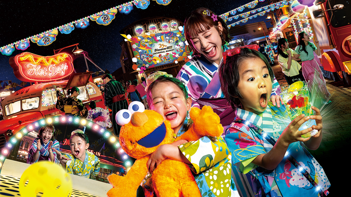 フード＆ゲーム