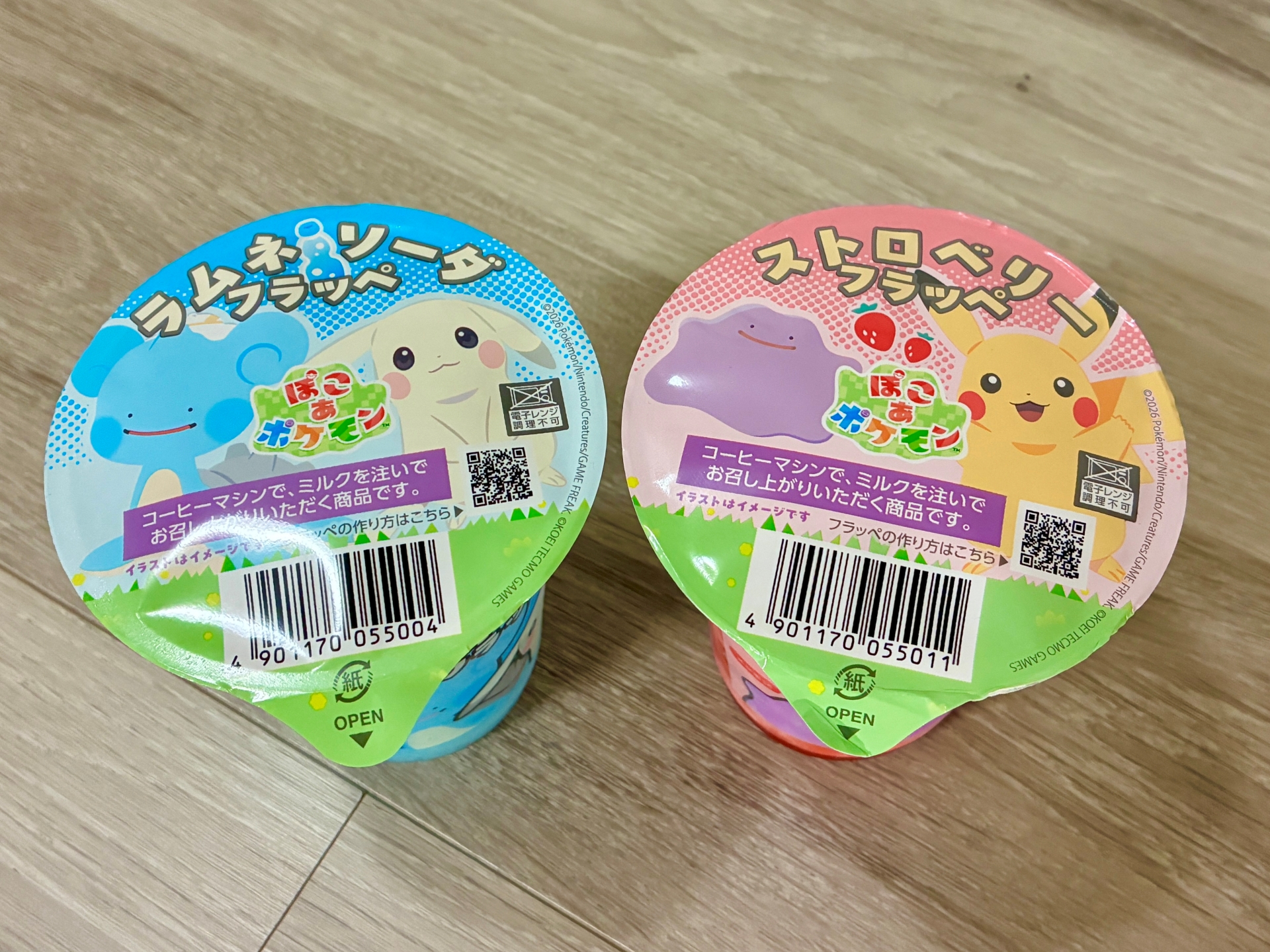 「ラムネソーダフラッペ」、「ストロベリーフラッペ」