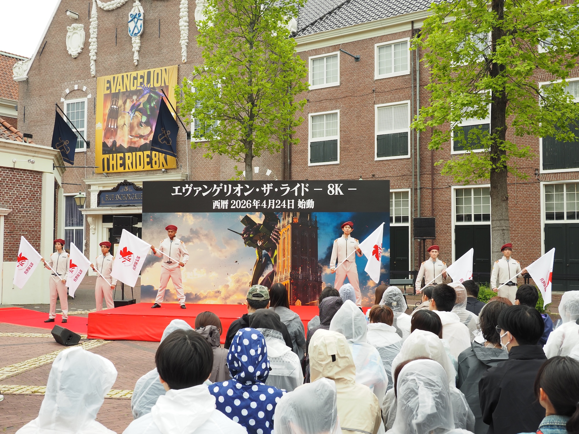 4月22日午前に開催されたオープニングセレモニー