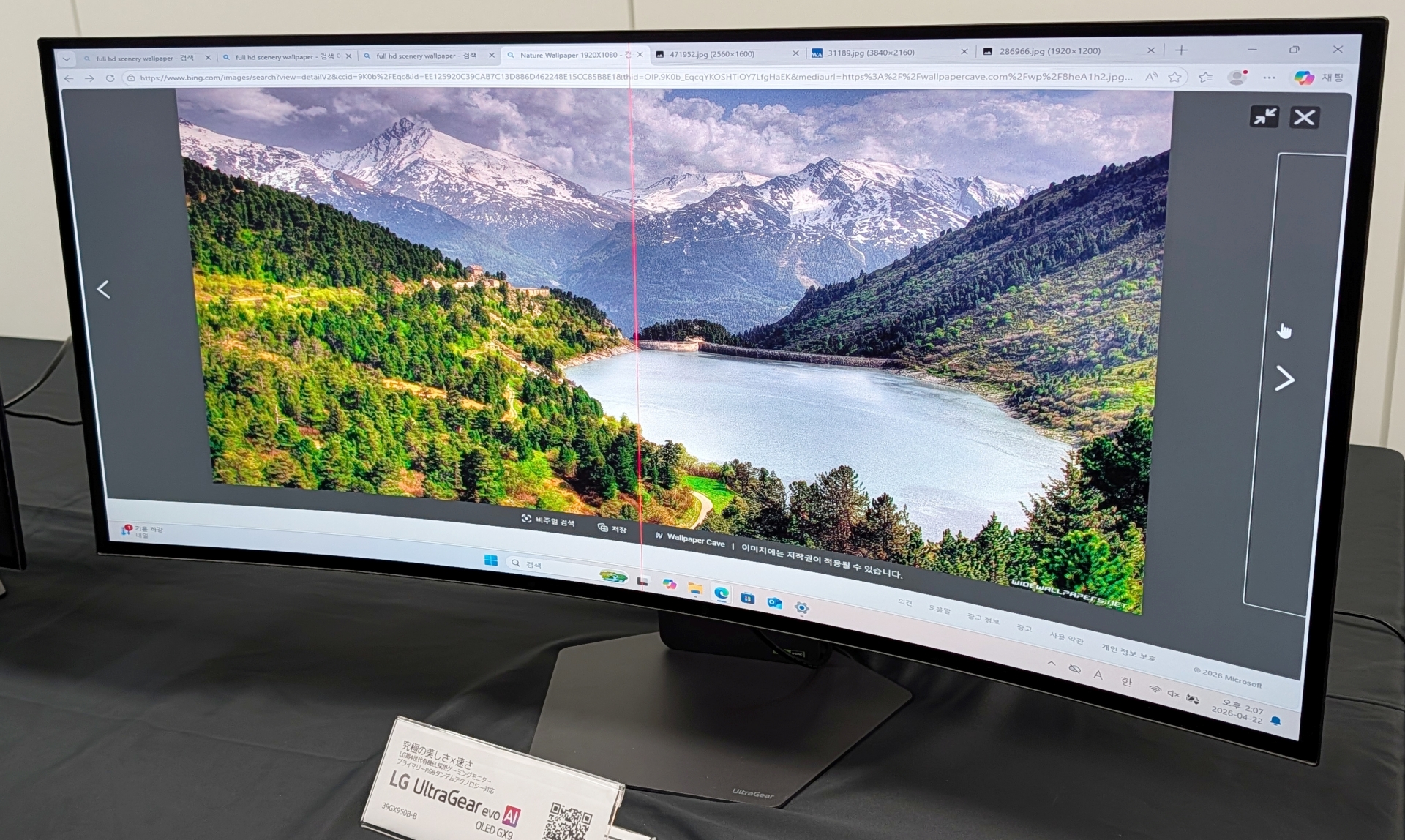 デモでは、フルHD解像度の静止画を表示させ、画面中央の赤線の左側が「AI Upscaling」オフ、右側が「AI Upscaling」オンの状態で表示