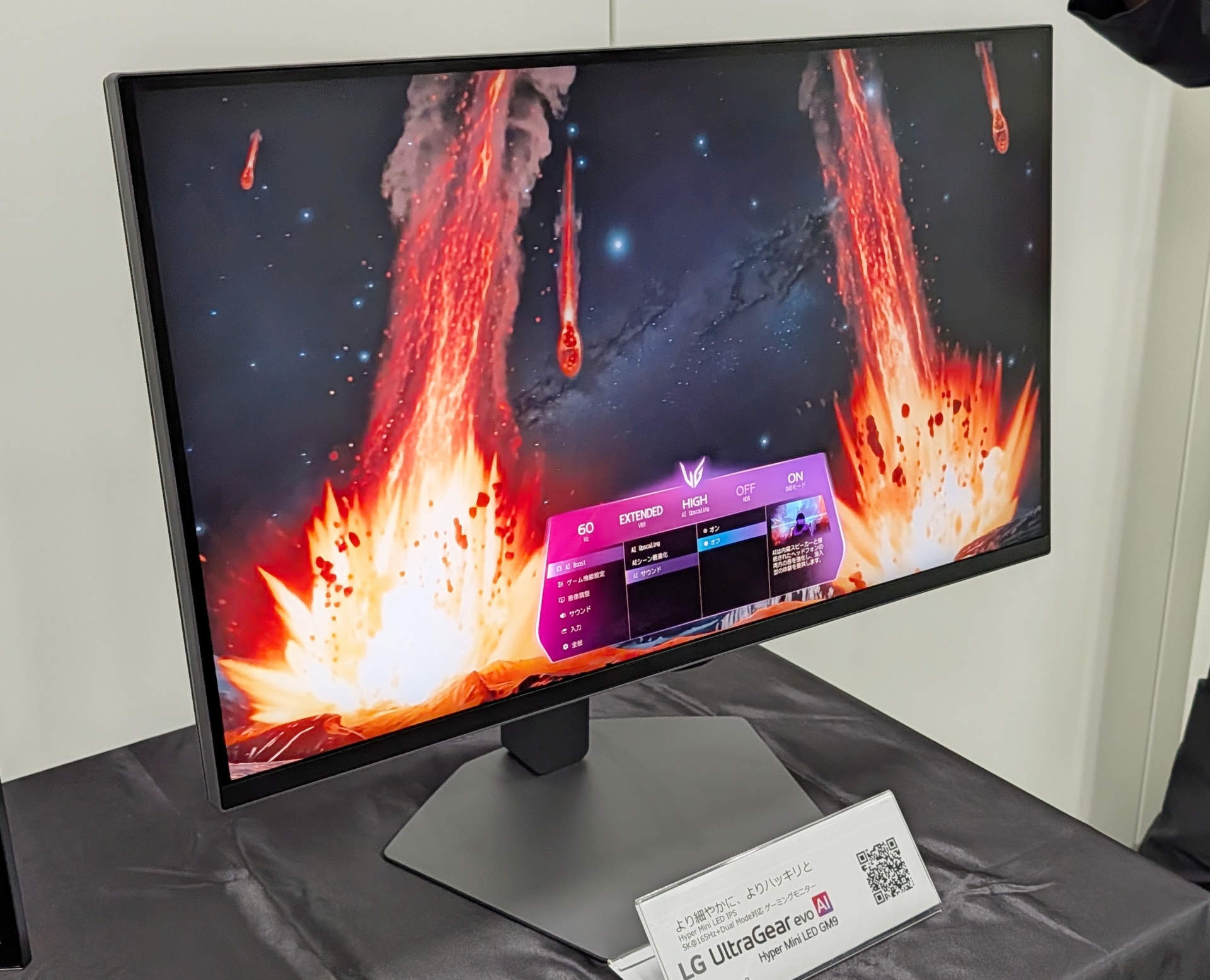 「AIサウンド」オフの状態では、音はやや下向きにこもった感じの音となっていた