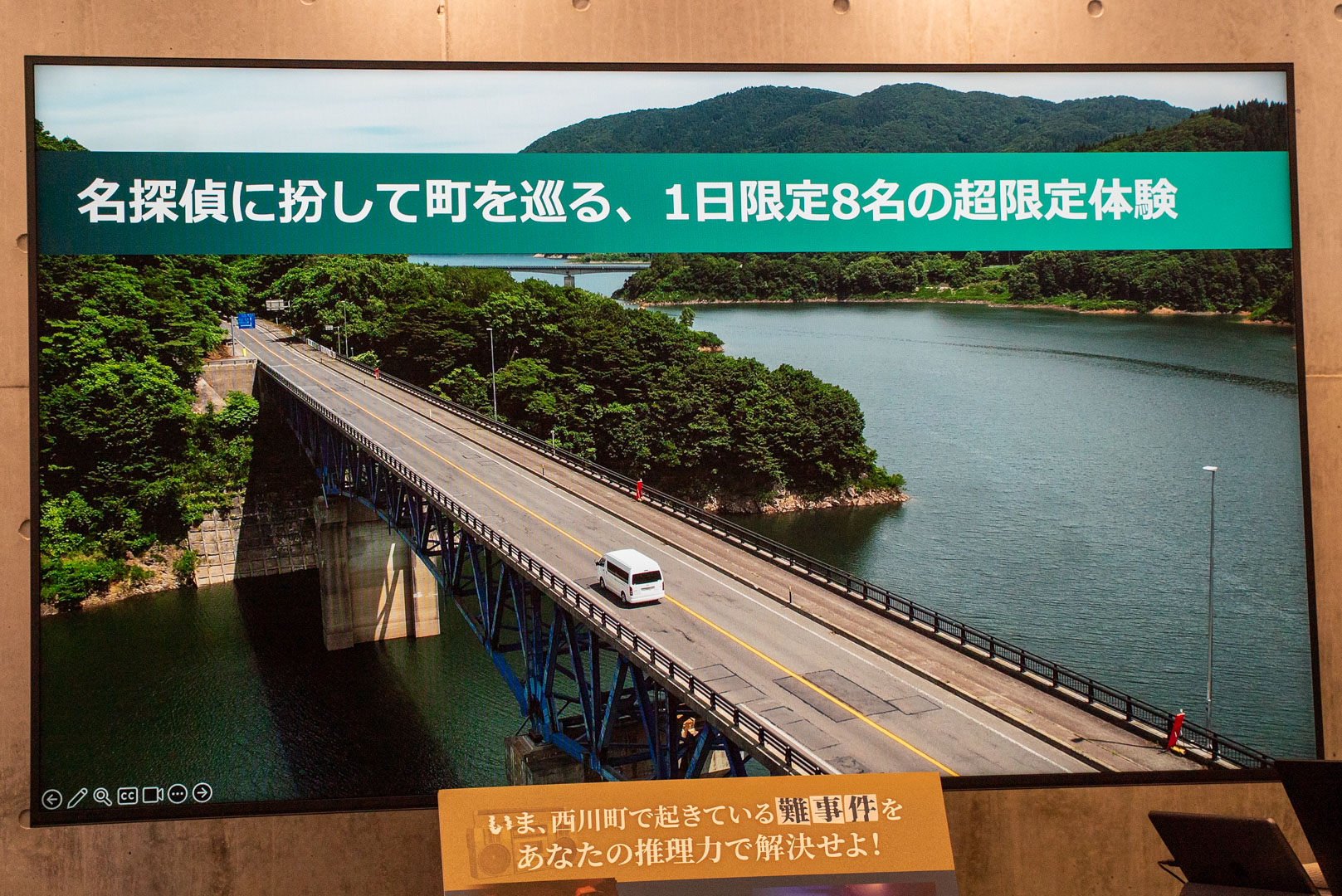 山形の町で事件を解決という、TVなら劇場版的な胸アツ展開