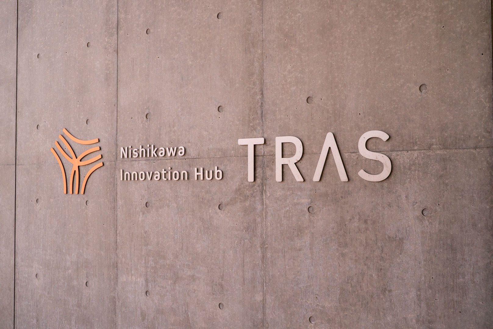 にしかわイノベーションハブ TRASから事件は始まる